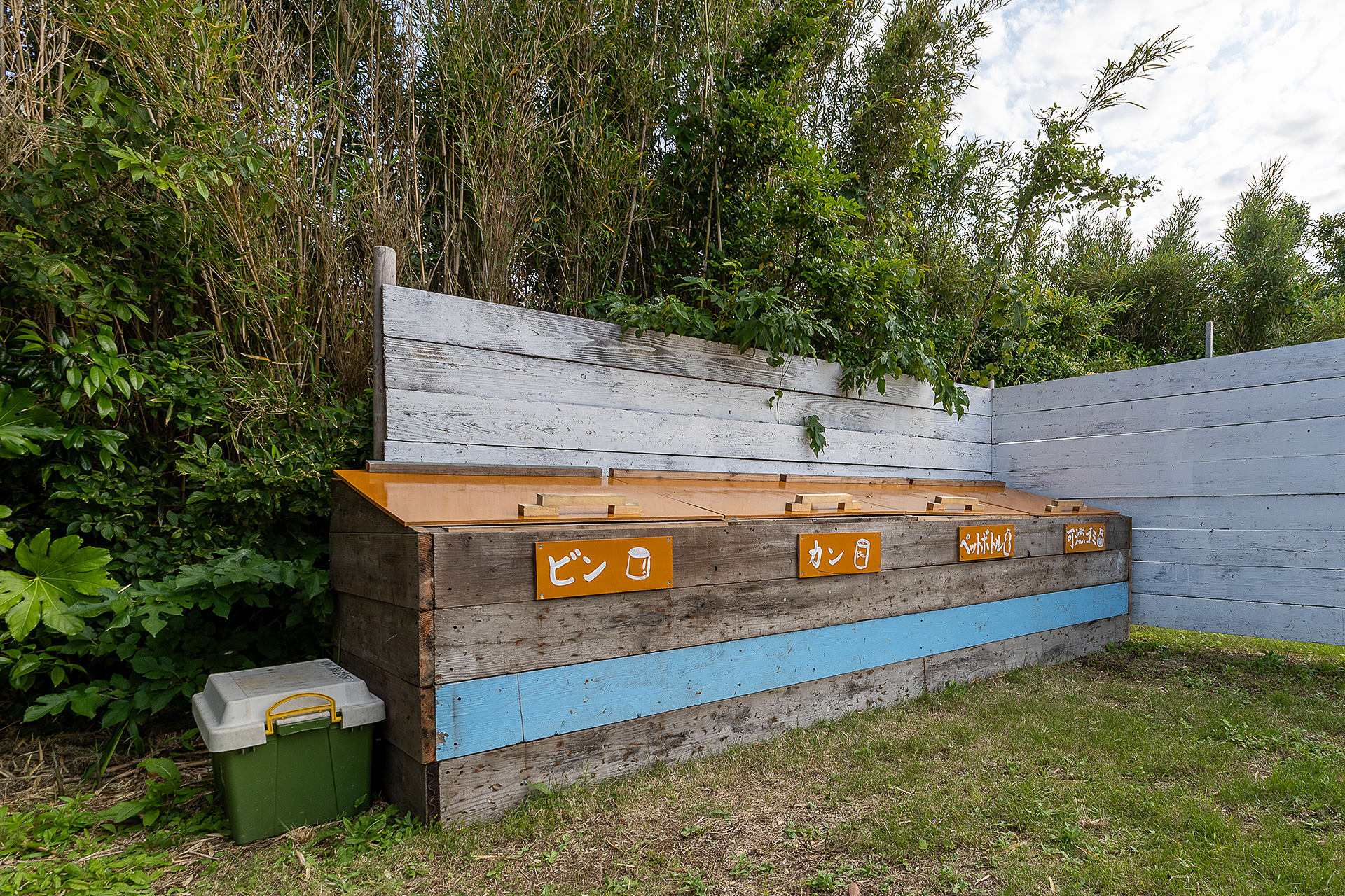 ゴミは分別して袋に入れてそれぞれの箱へ入れる。ゴミ処理代はかからない。ダンプステーションも作る予定だ