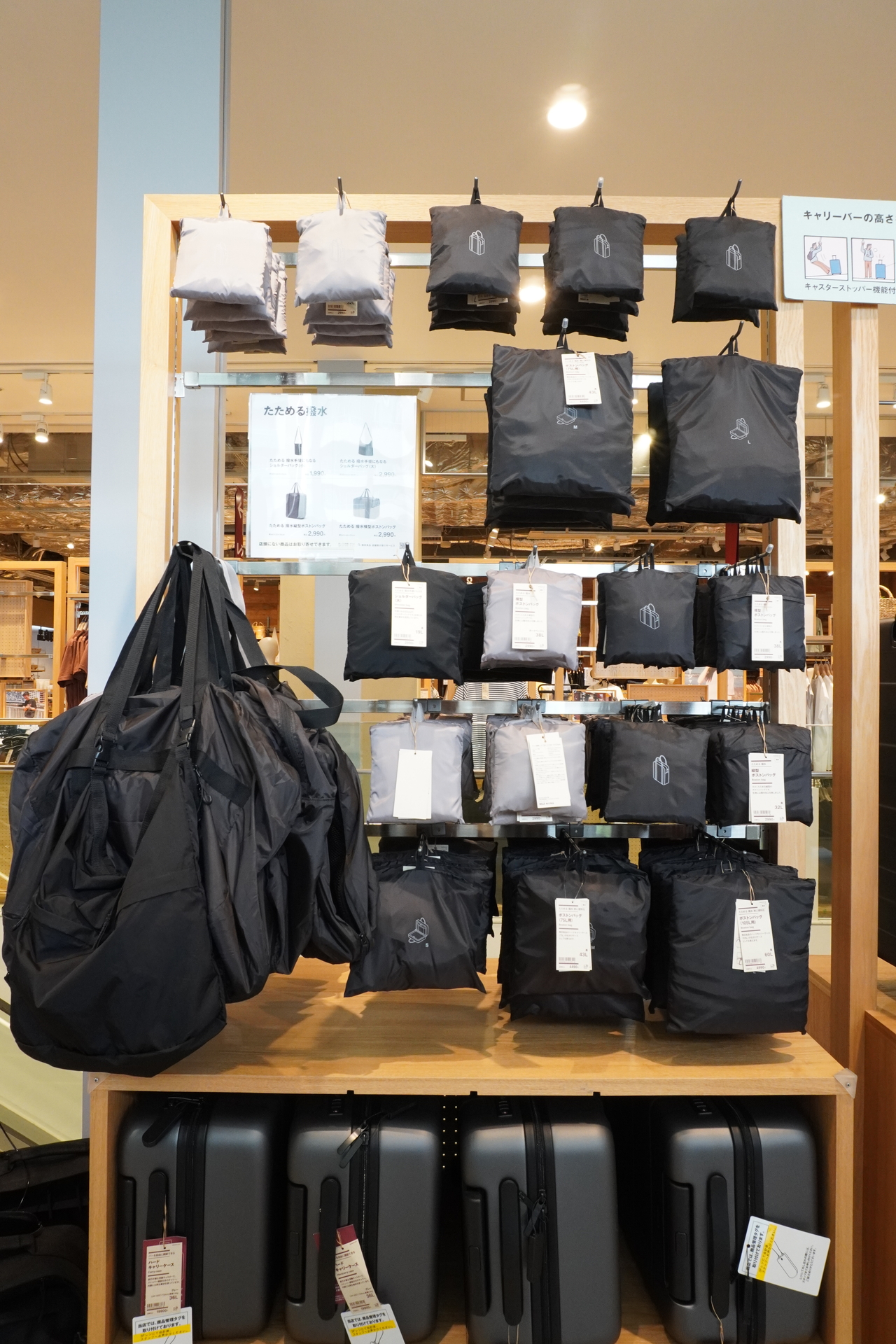 たためるボストンバッグシリーズ