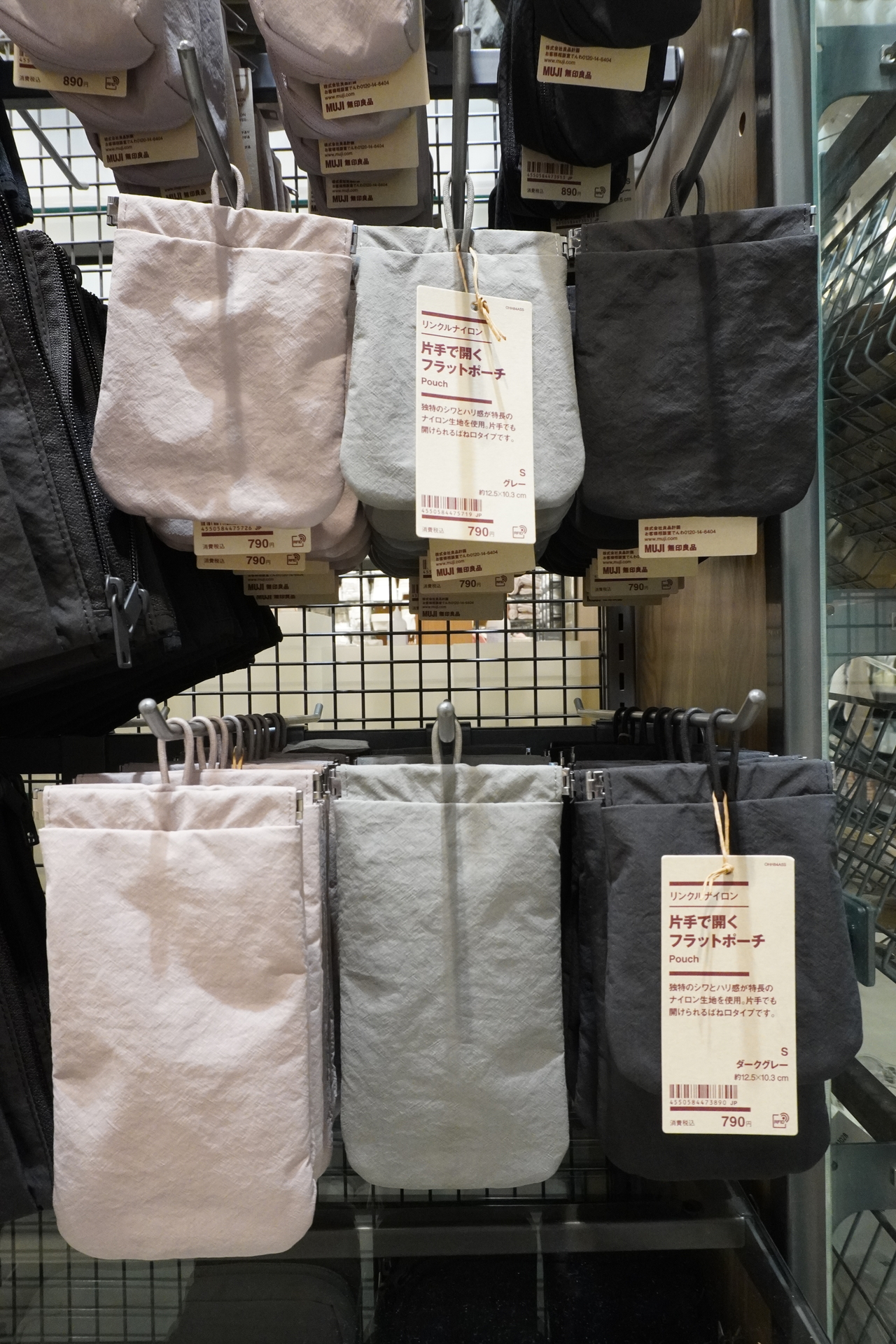 片手で開くフラットポーチ