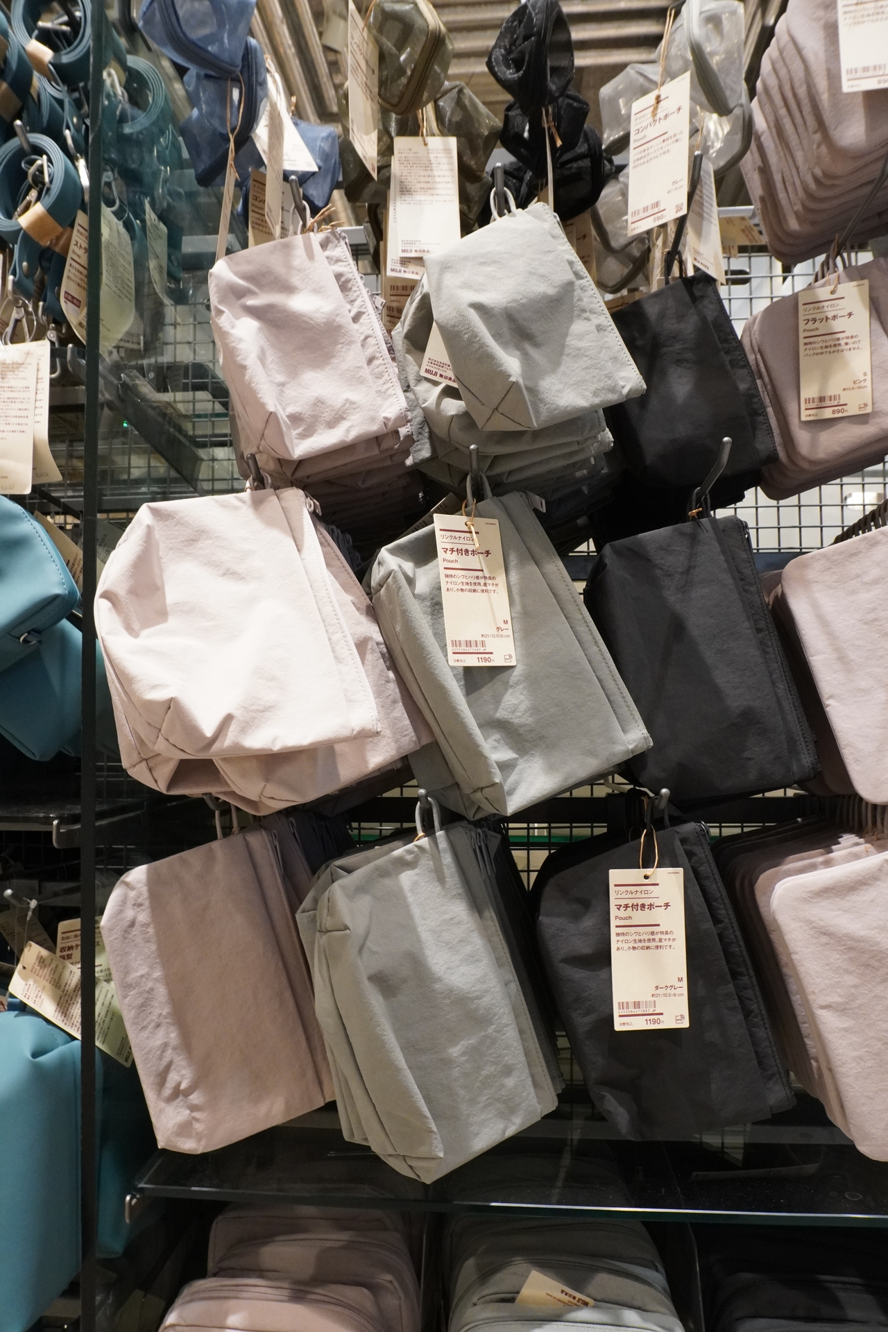 マチ付きポーチ