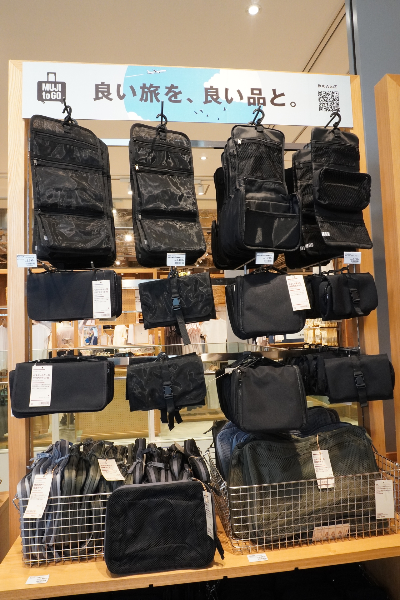 吊るして使えるケースシリーズ