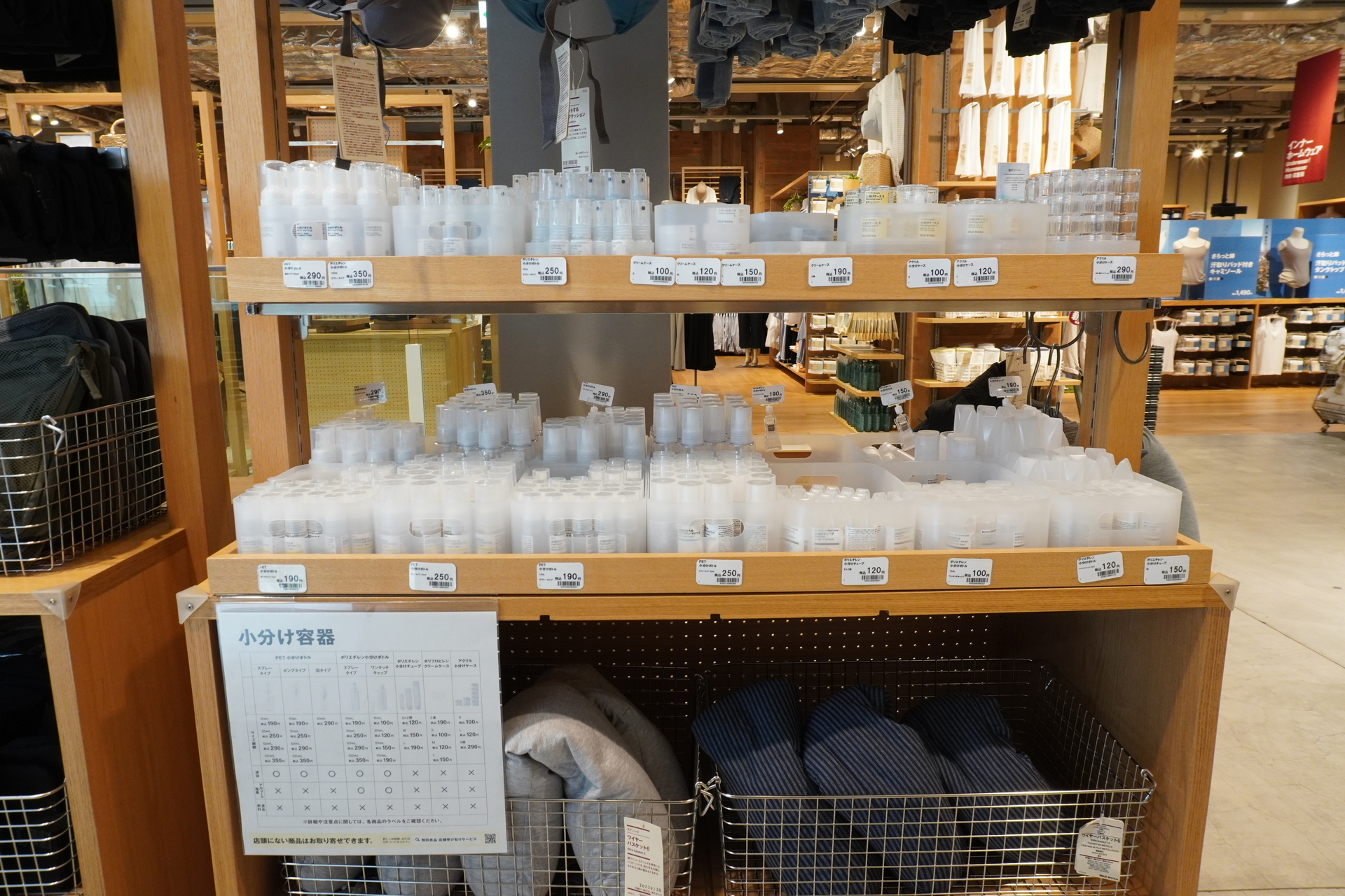 なるべく荷物を軽くしたい人は小分け容器を使おう