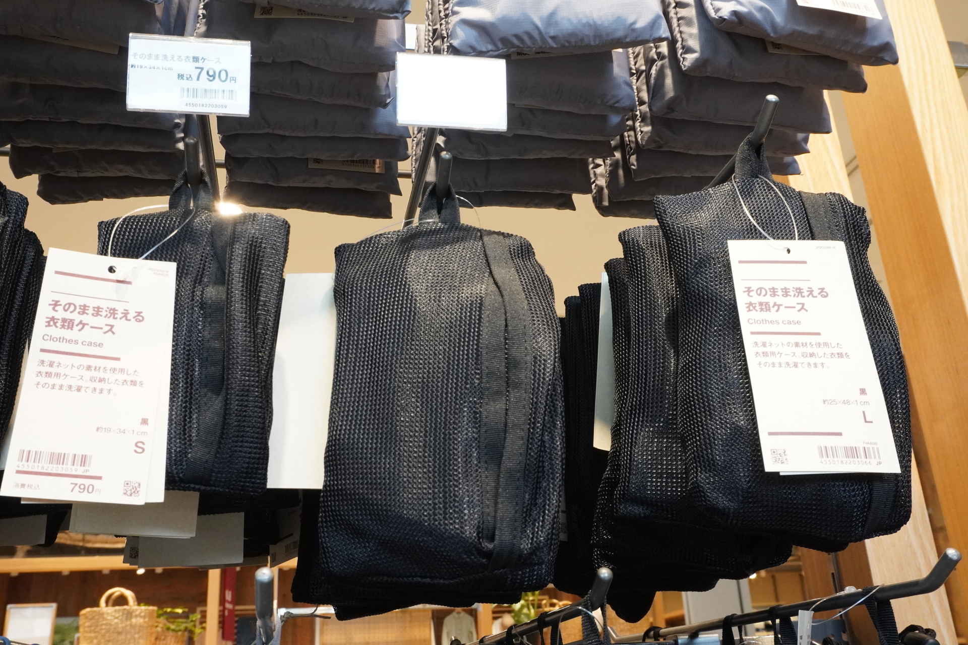 そのまま洗える衣類ケース。コンパクトに折りたためる