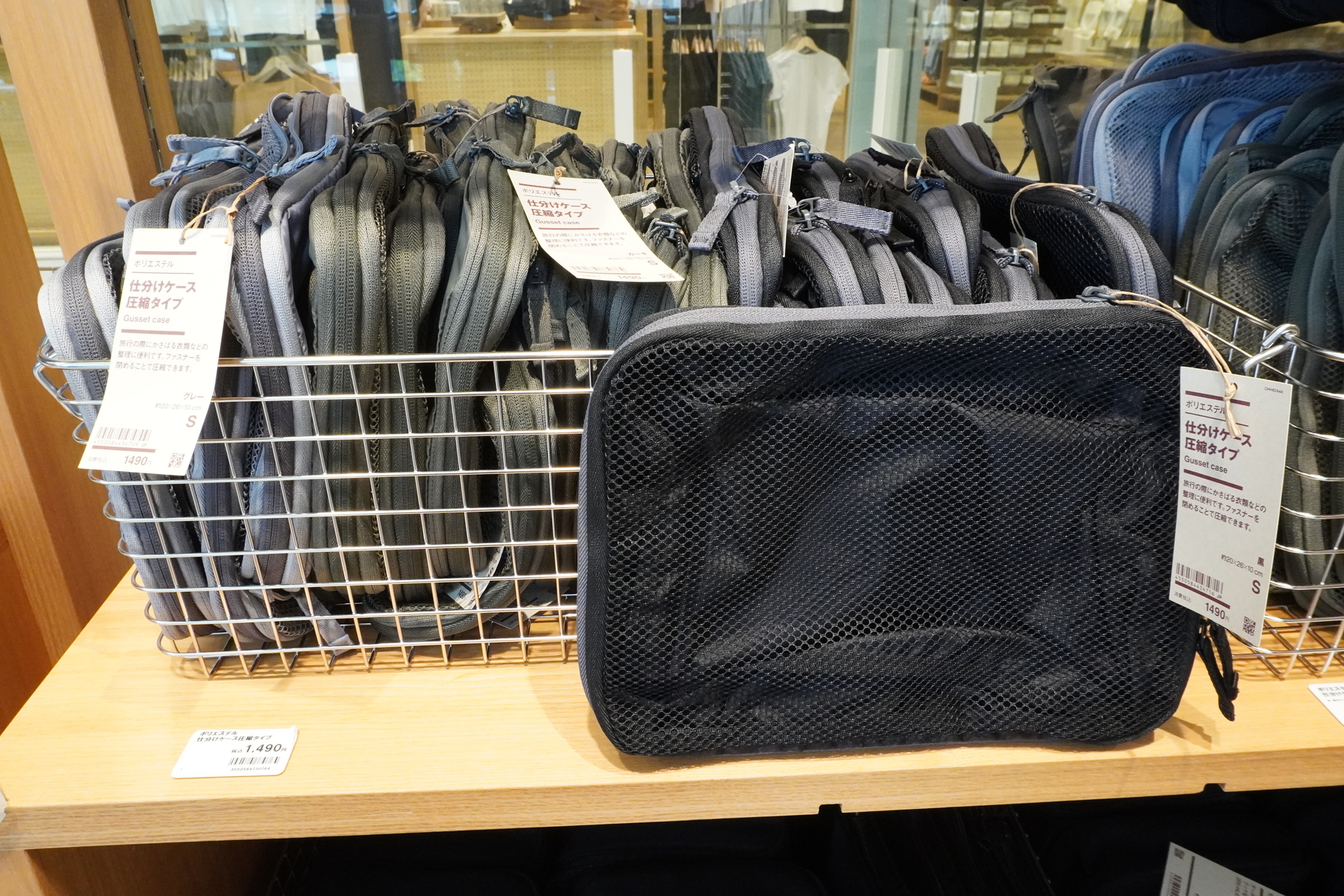 ポリエステル仕分けケース圧縮タイプ