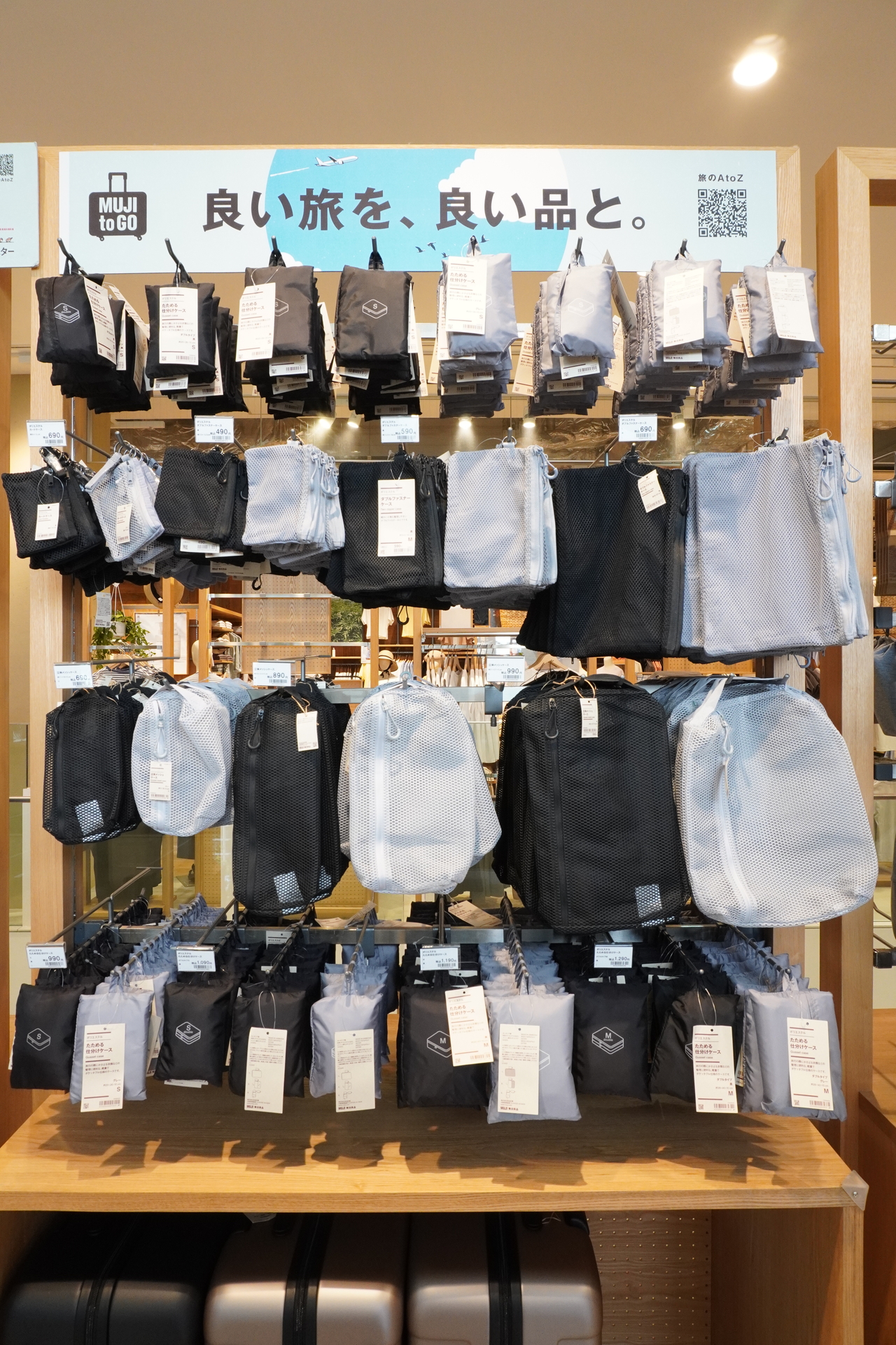 ほかにもさまざまな素材・サイズの仕分けケースを展開している