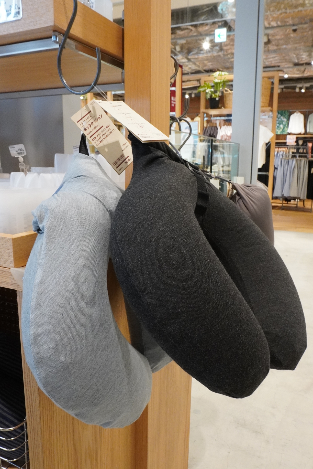 ふうっとふくらむネッククッション