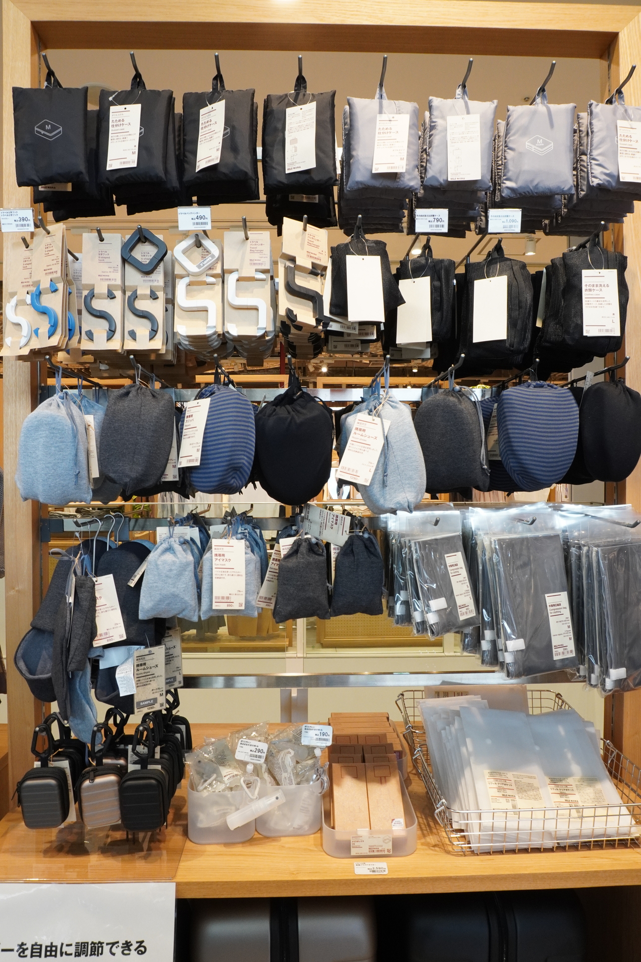 無印良品 東京有明は関東最大級の大型店舗。携帯用スリッパやアイマスク、バッグハンガーなども取りそろえている