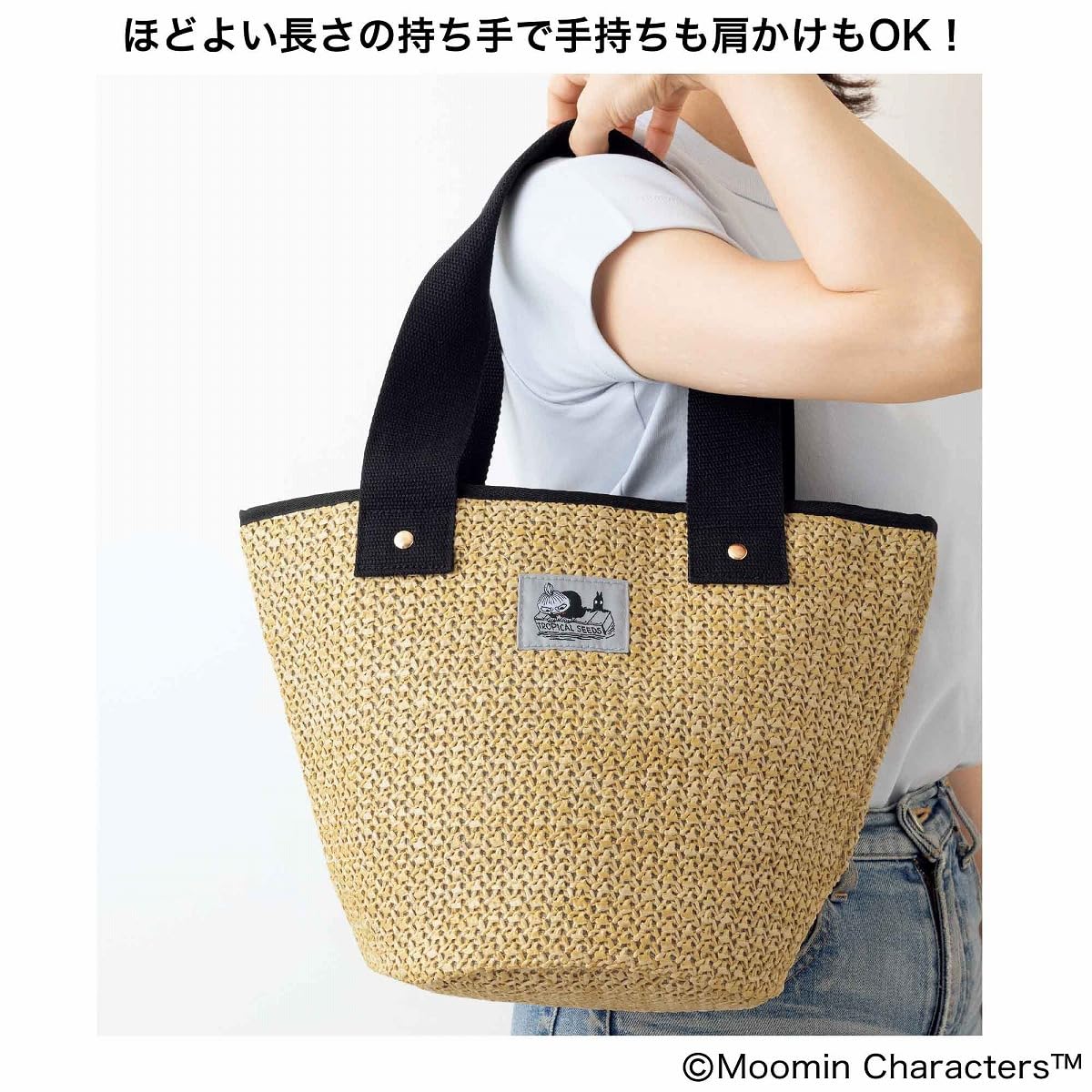 サイズは約19～38×19×24cm（幅×奥行き×高さ）でたっぷり入る