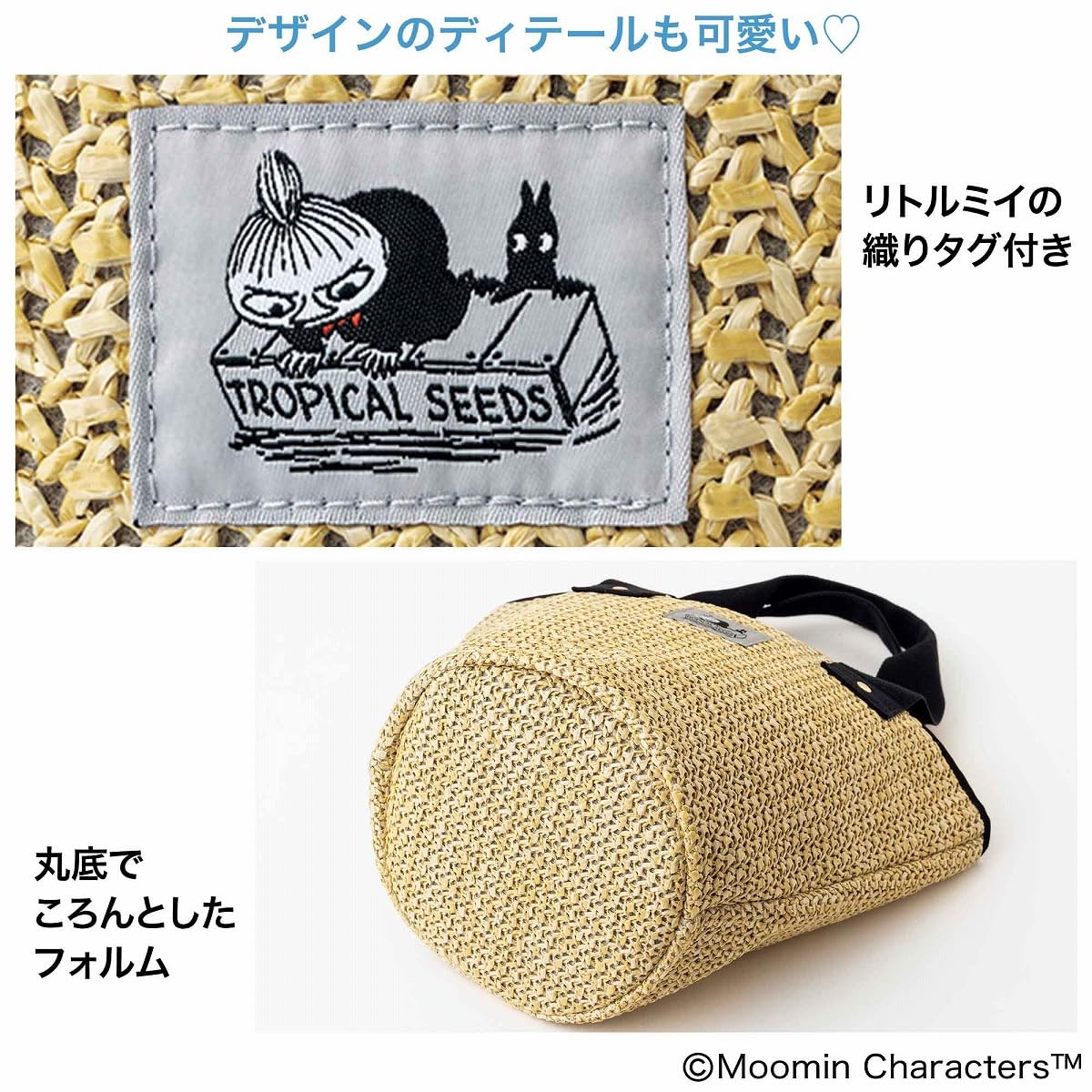 サイズは約19～38×19×24cm（幅×奥行き×高さ）でたっぷり入る