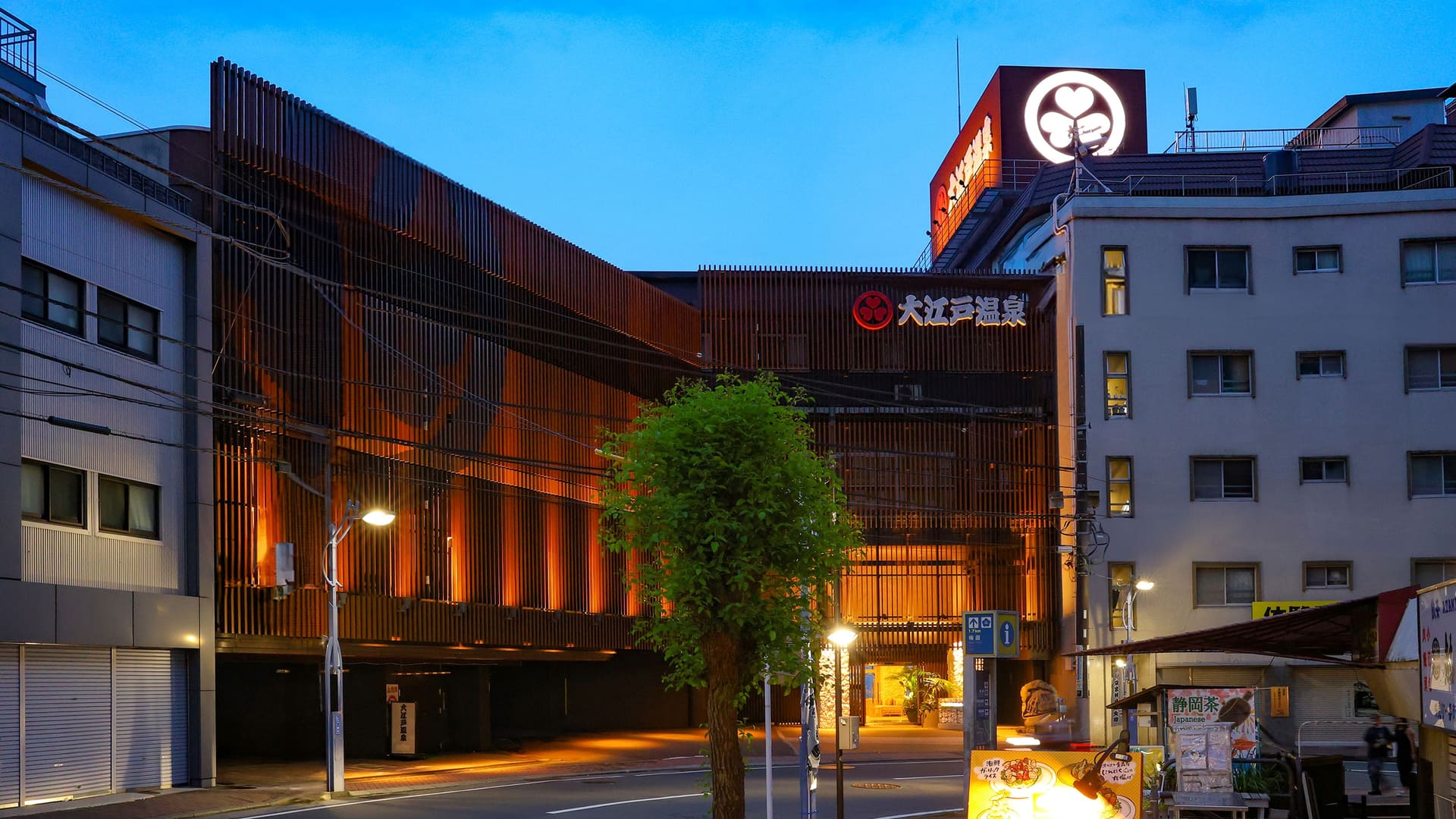 駅前商店街から徒歩7分ほどにある「大江戸温泉物語Premium あたみ」