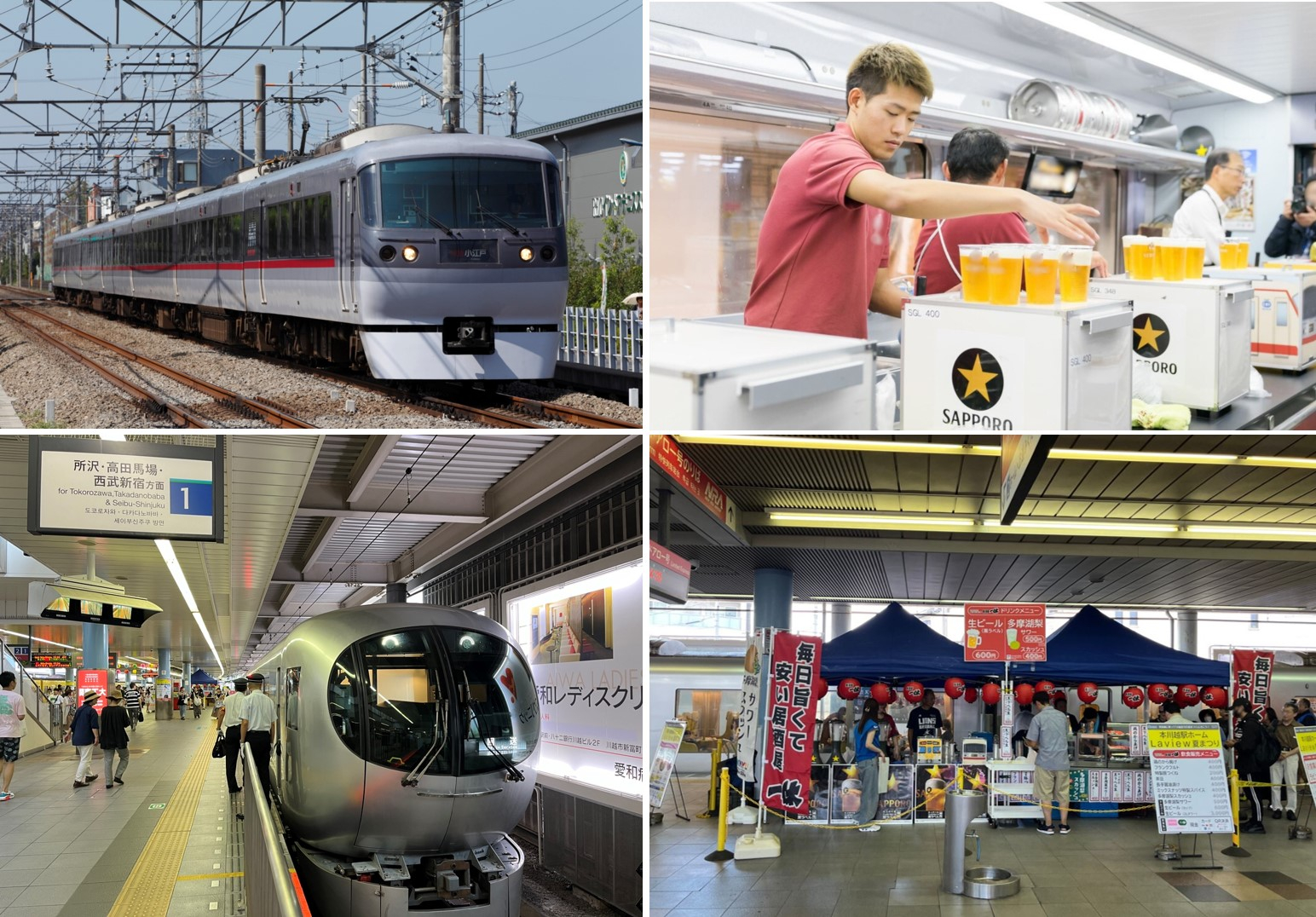 特急でビールを楽しんだら本川越駅で滞在も