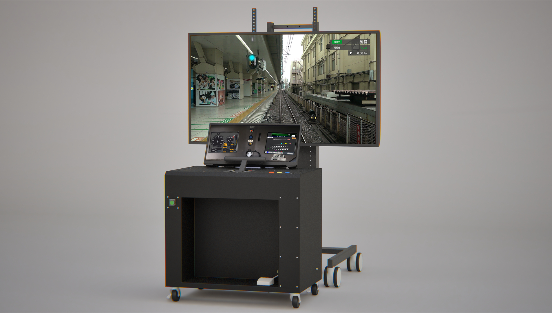 運転シミュレーター