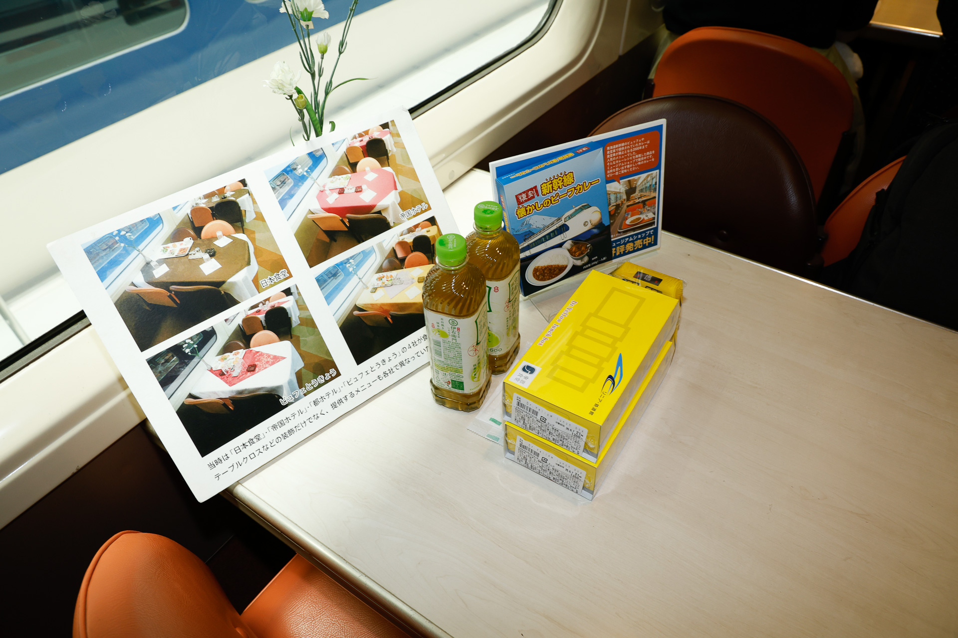 用意されたお弁当の器も「ドクターイエロー仕様」