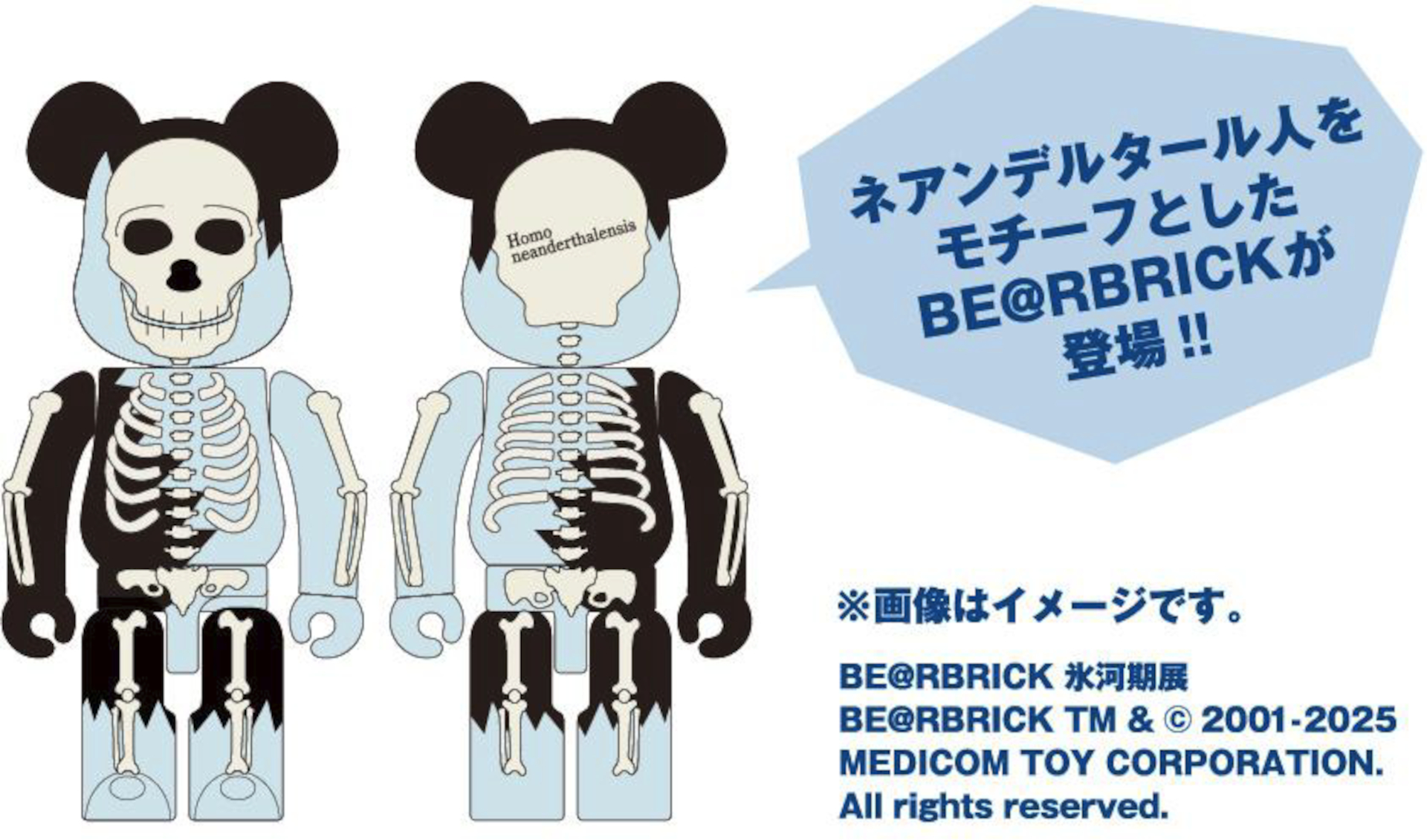 BE@RBRICK付きスペシャルチケットは数量限定