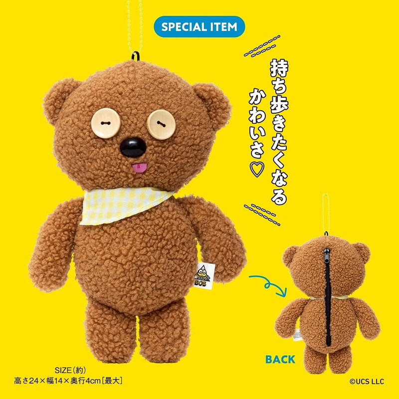 ティムのぬいぐるみポーチが黄色のバンダナを巻いて再登場。バッグチャームとしても使える