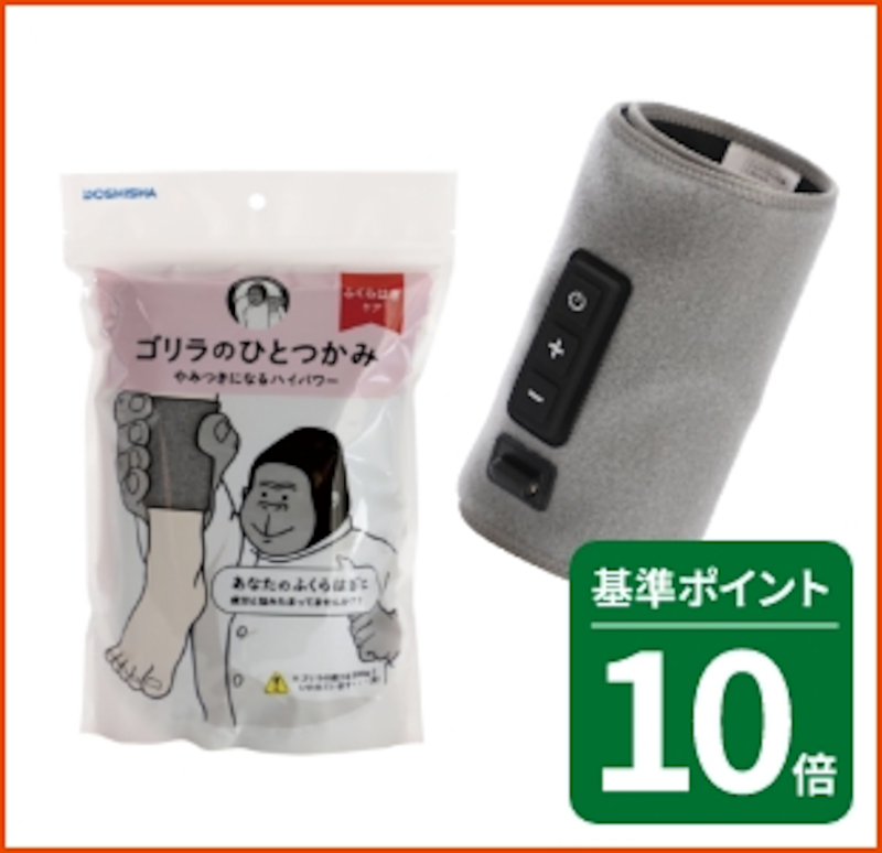 ドウシシャ ゴリラのひとつかみ