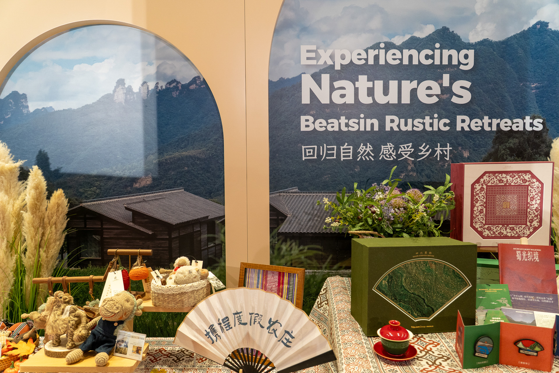 中国各地の観光地の紹介も