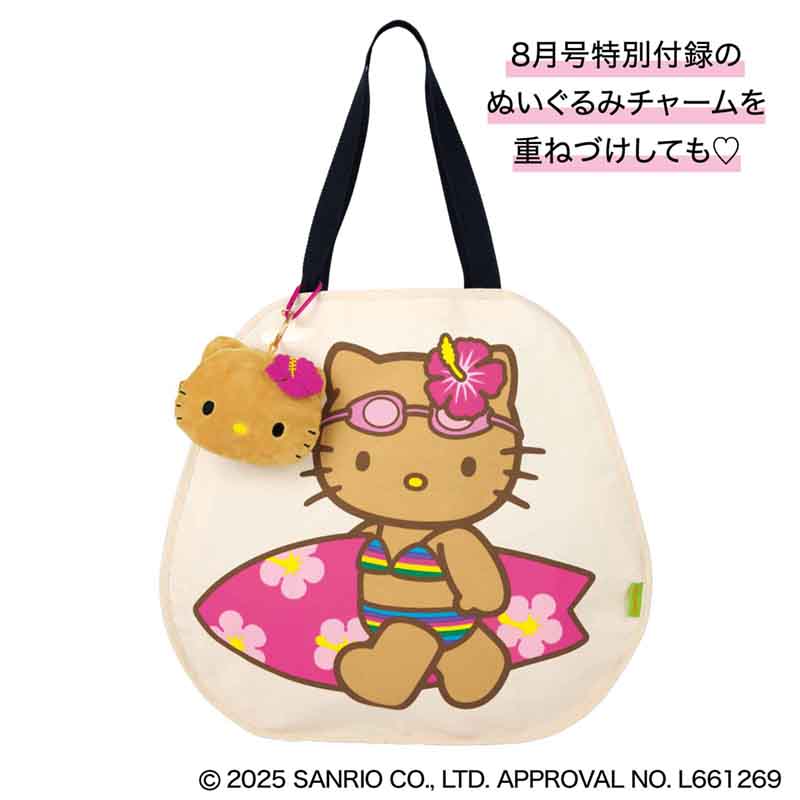 夏レジャーは日焼けキティと一緒にお出かけ！