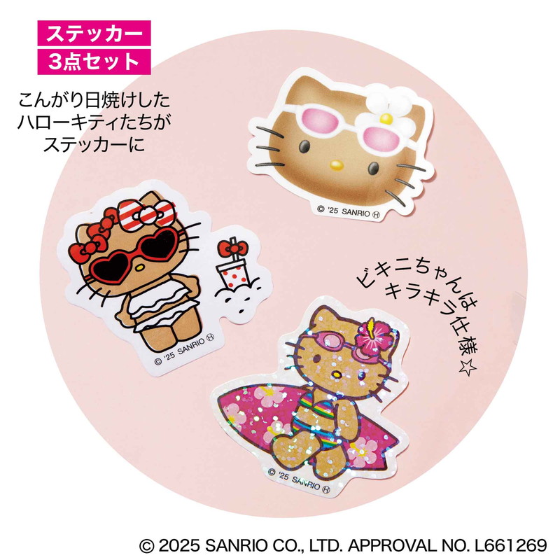 ハローキティ 日焼けキティなど平成レトロな90sグッズ 7月中旬