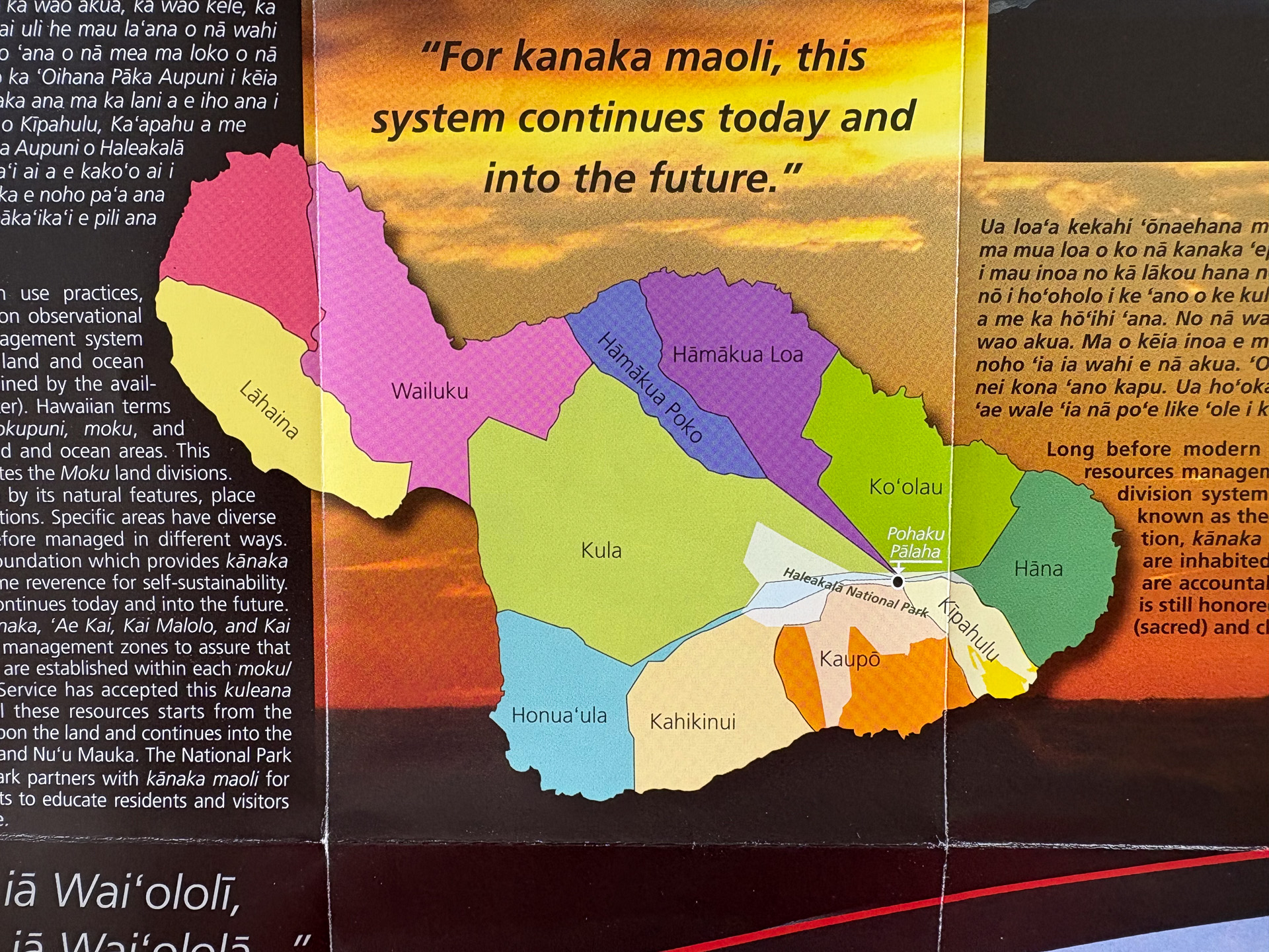 「太陽の家」ハレアカラはイーストマウイに位置する国立公園