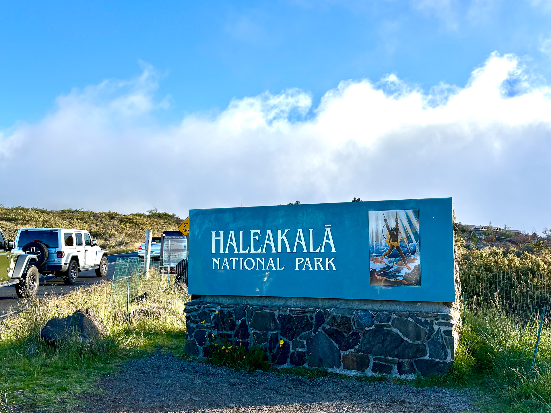 ハレアカラのサインはここだけなのでしっかり写真に収めておこう