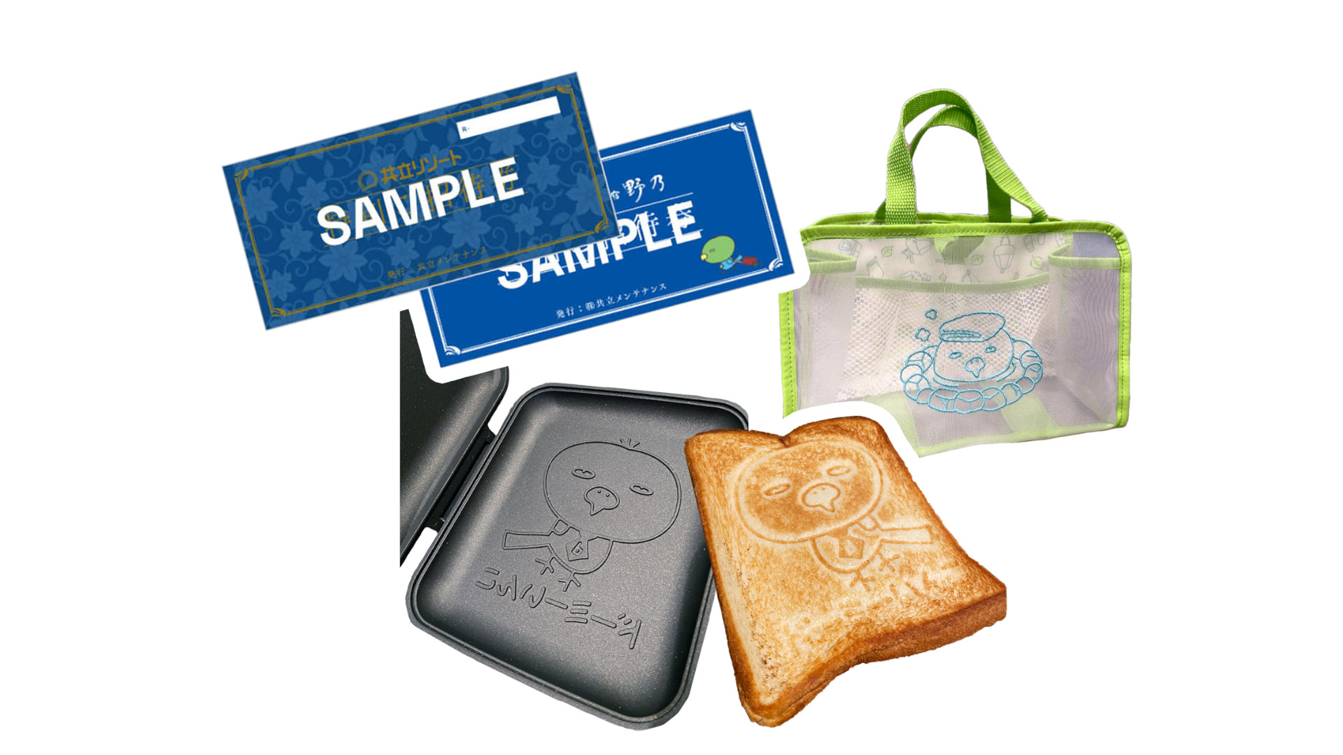 無料宿泊券のほか、オリジナルブランドのグッズが当たる