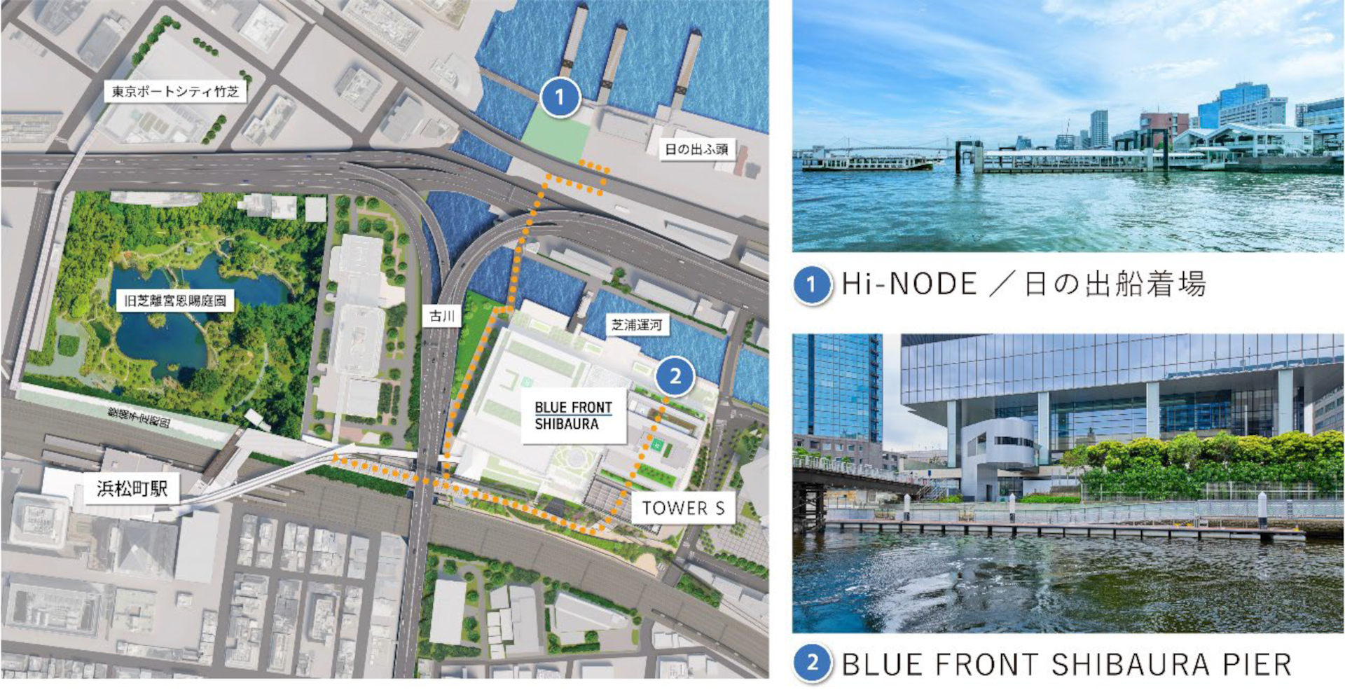 2019年に整備した日の出ふ頭小型船ターミナル「Hi-NODE」、TOWER Sの開業とともに新設する芝浦運河沿いの船着場「BLUE FRONT SHIBAURA PIER」を運営するほか、都が推進する“船旅通勤”の実装に向けた舟運サービス「BLUE FERRY」（晴海～芝浦・日の出間）を運航開始している。今後も非日常体験が楽しめる“ラグジュアリークルーズ”などを展開していく予定