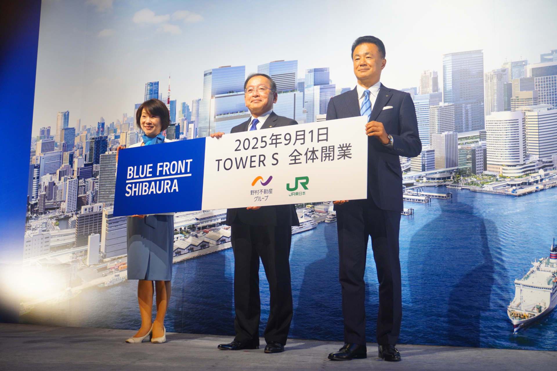 浜松町駅エリアの大規模再開発、ブルーフロント芝浦のツインタワー南側「TOWER S」が9月1日に開業決定