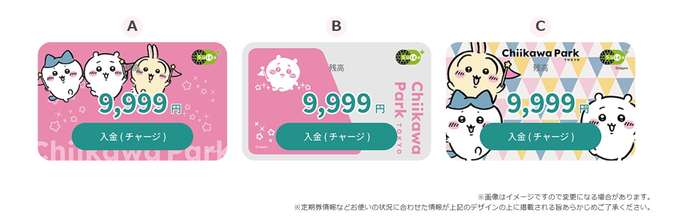 オリジナルカードフェイス デザイン（Android）