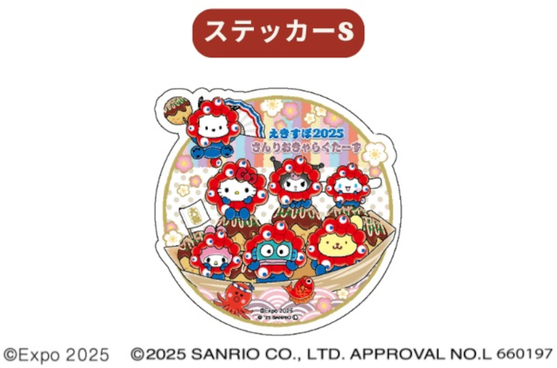 ステッカーS（550円）