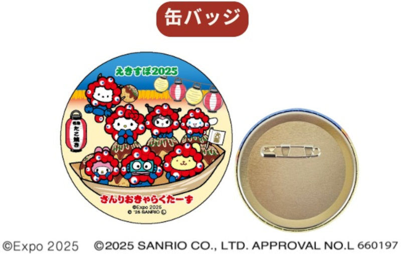 缶バッジ（660円）