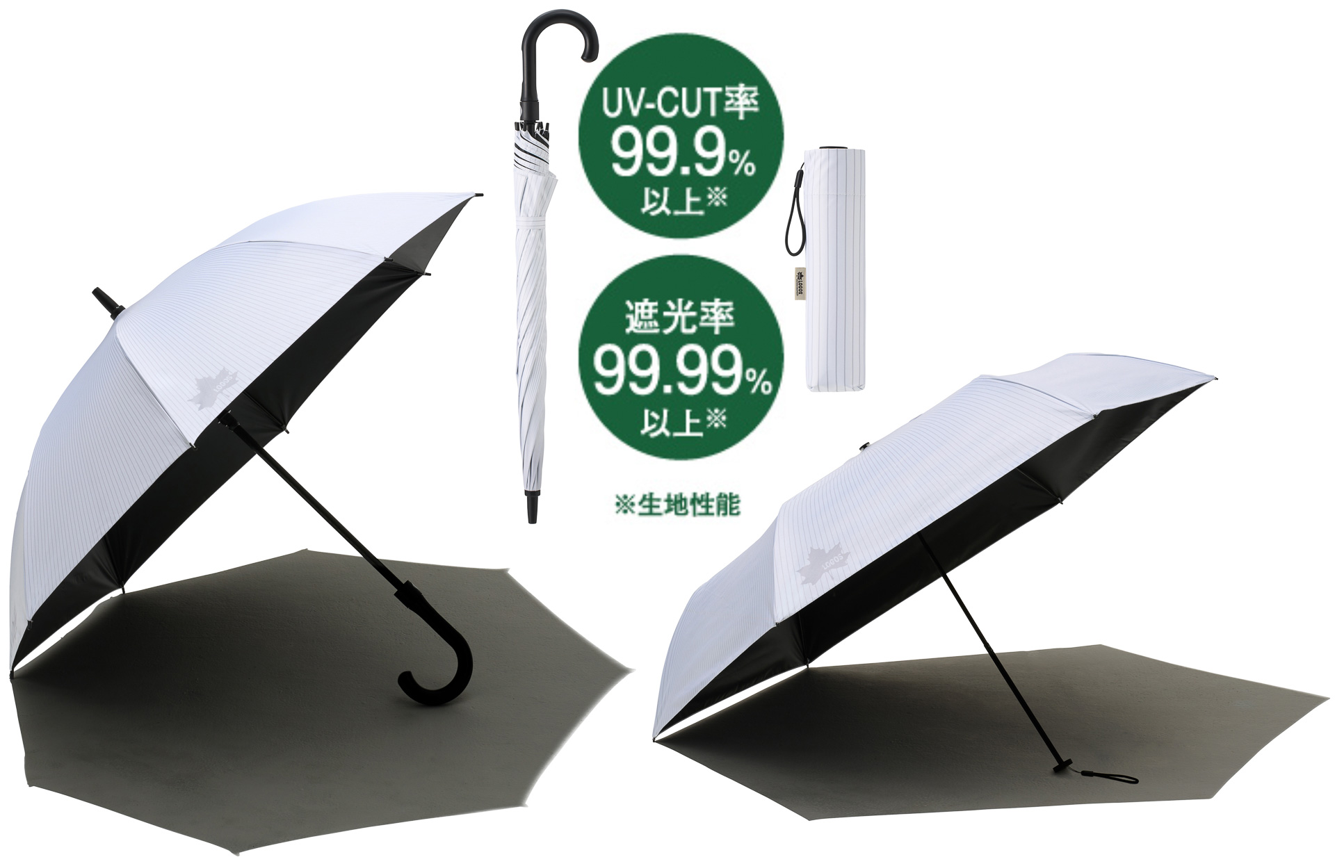 ロゴスが「ソーラーブロック日傘（晴雨兼用）」2種発売
