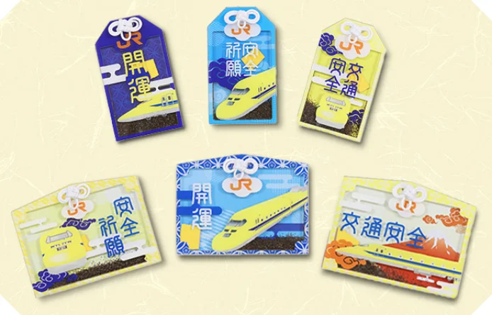 絵柄は「安全祈願」「開運」「交通安全」の3種類