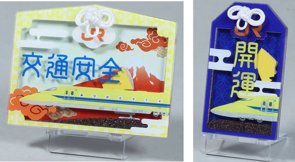 ドクターイエロー　お守り（６種類セット）　新品未開封 ドクターイエロー お守り（6種類セット） - メルカリ