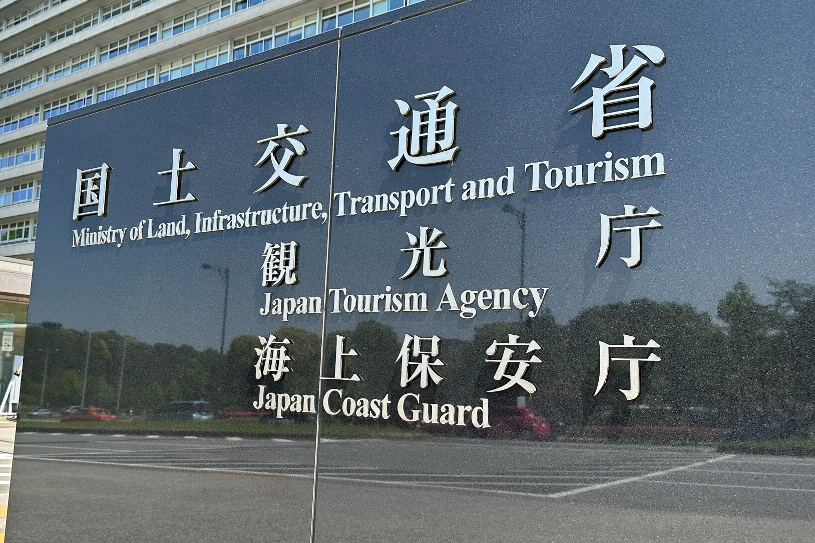 愛媛県で日本版ライドシェアのトライアル運行