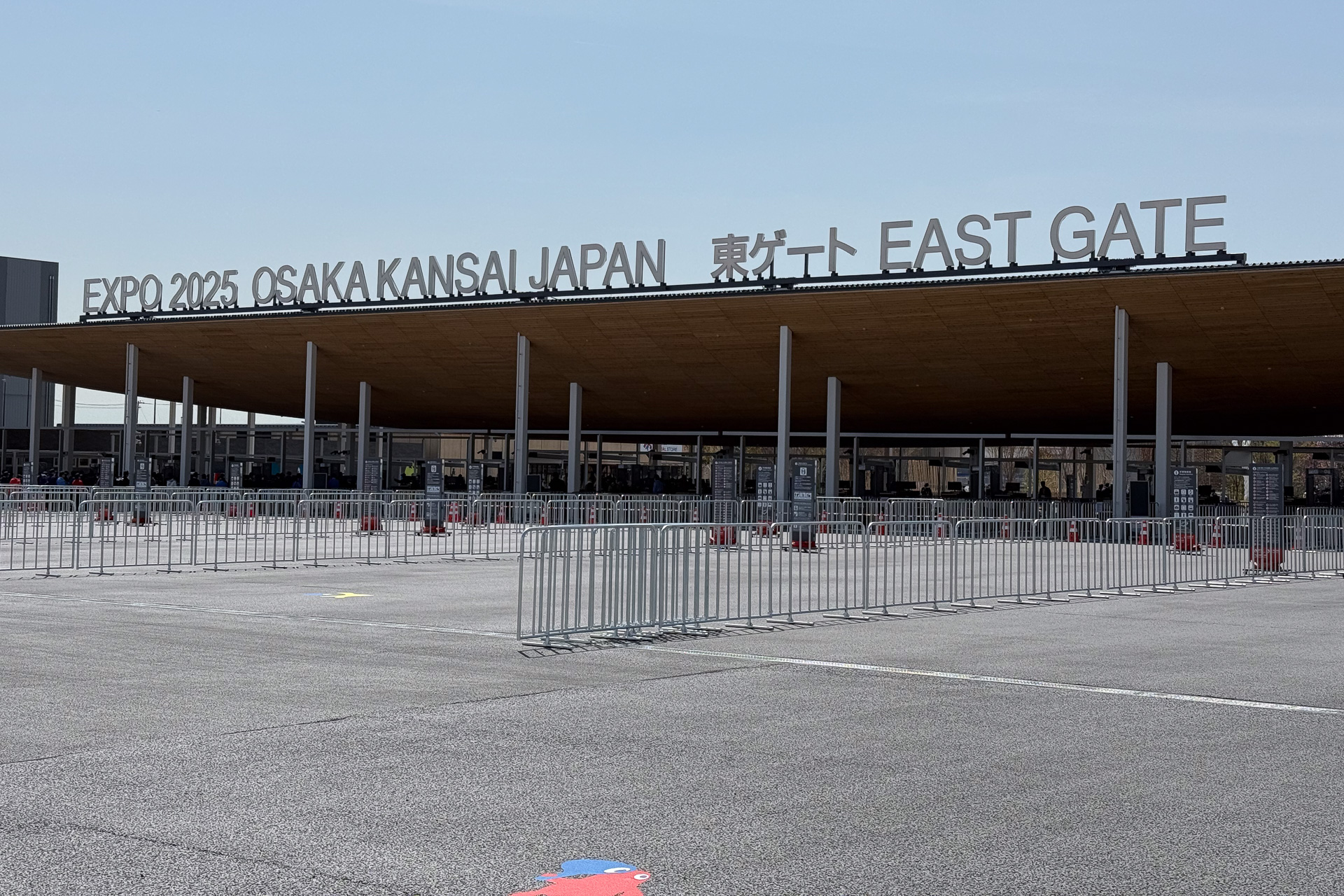 夢洲駅側の東ゲート