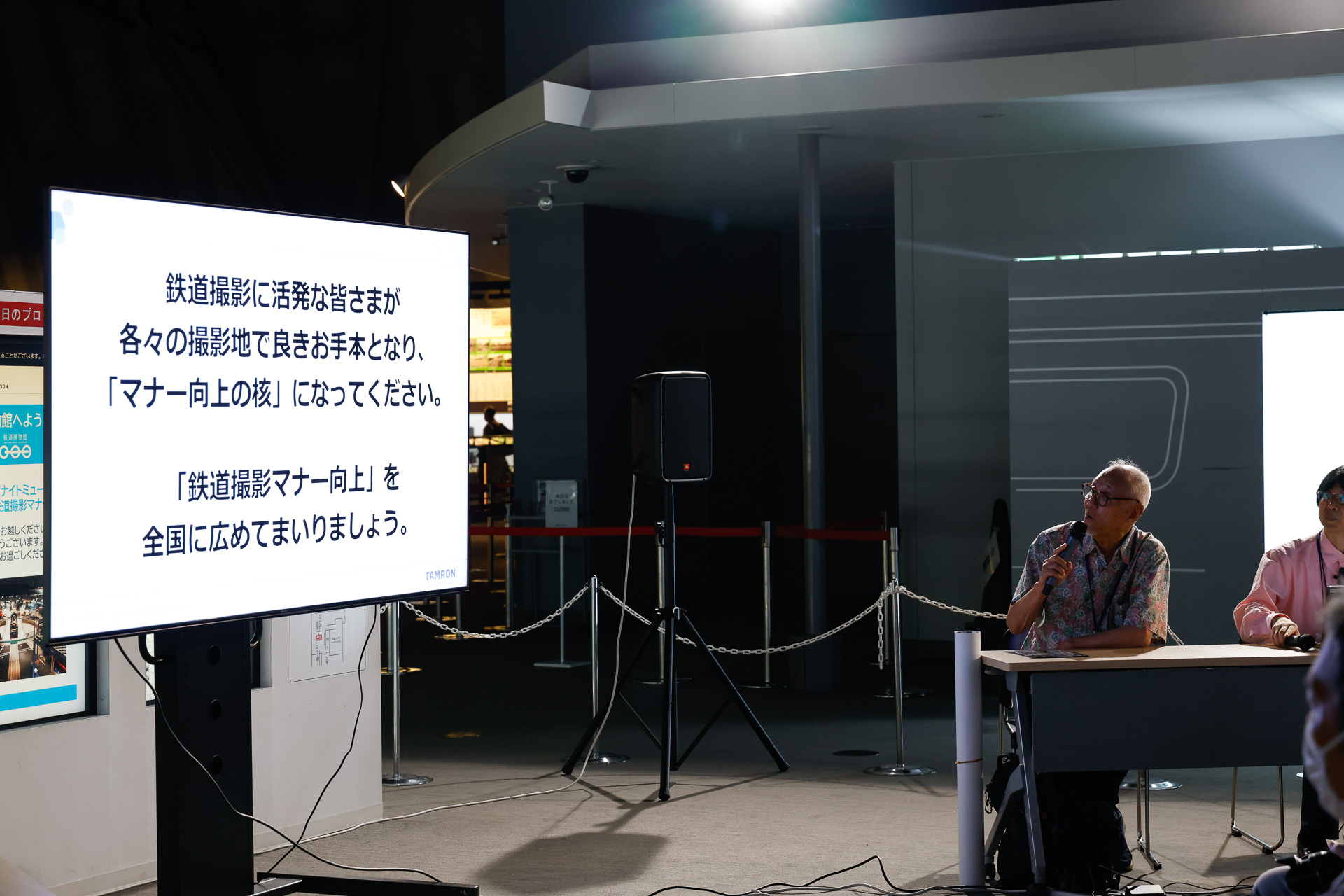 「参加者の皆さんが手本を示して、マナー向上の核になってほしい」との呼びかけ。右端でマイクを持つのは広田尚敬氏