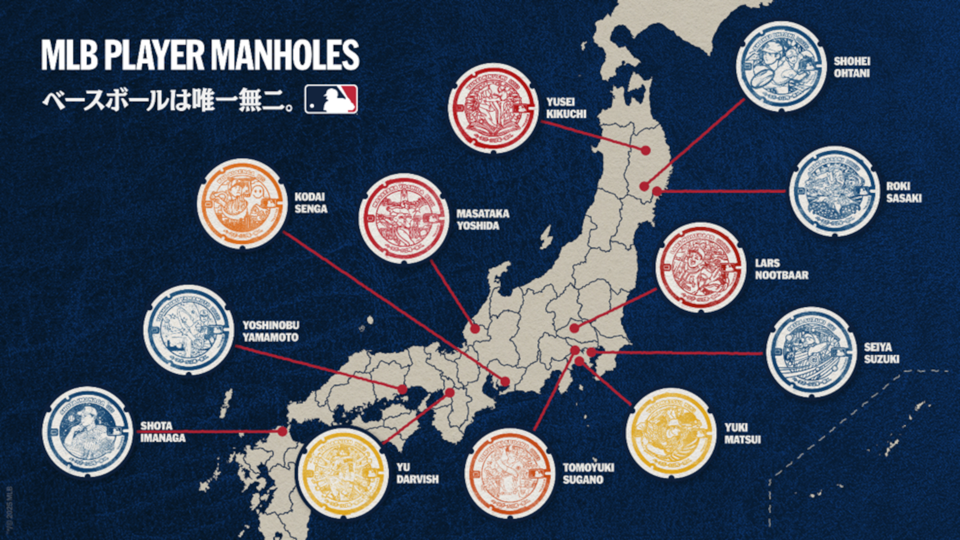 日本人メジャーリーガーの「オリジナルマンホール」全国12か所に設置。MLB観戦ツアーが当たるSNSキャンペーンもスタート