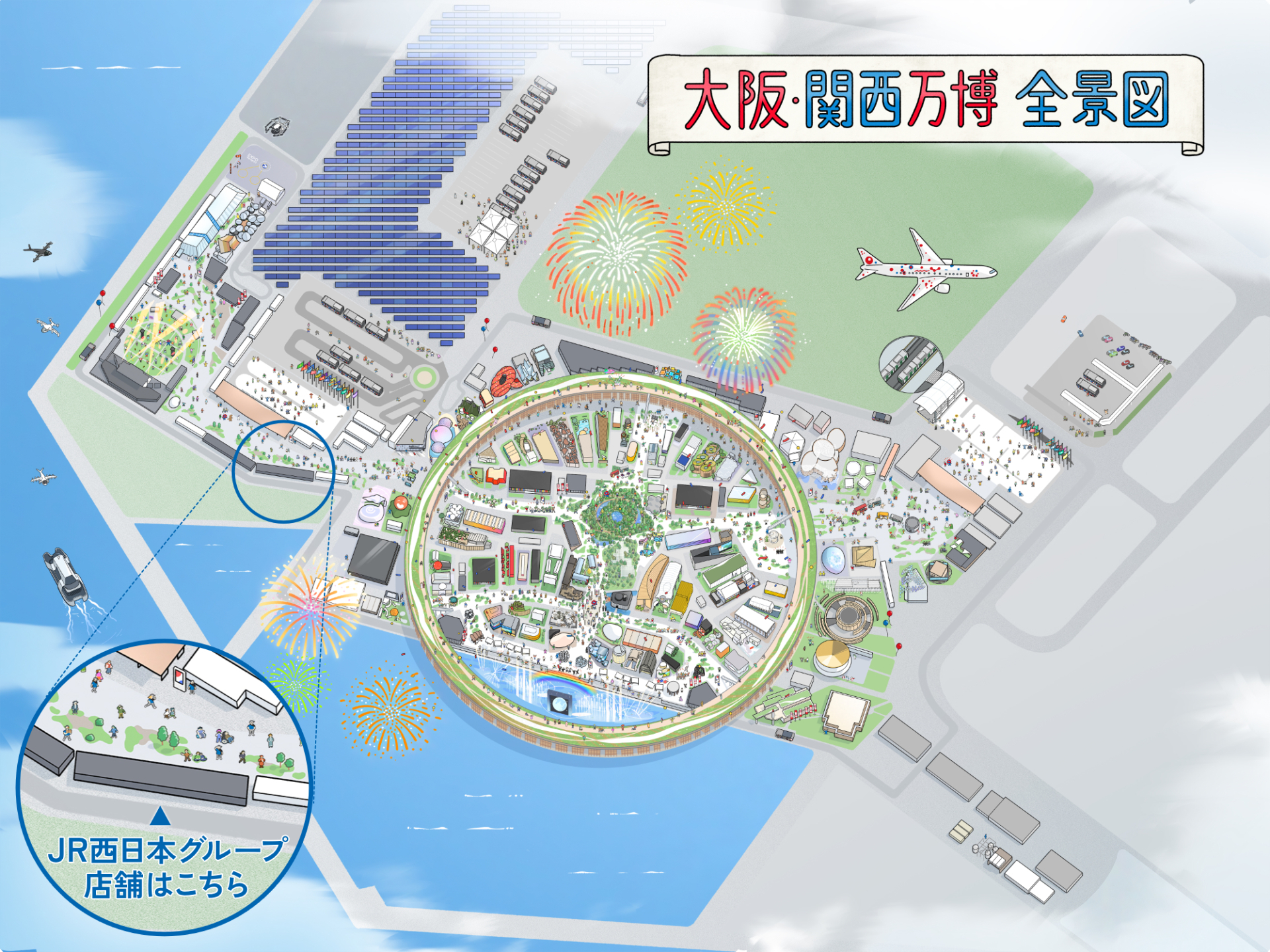 ファミリアコラボ商品は「大阪・関西万博会場内 オフシャルストア 西ゲート店 JR西日本グループ」で販売