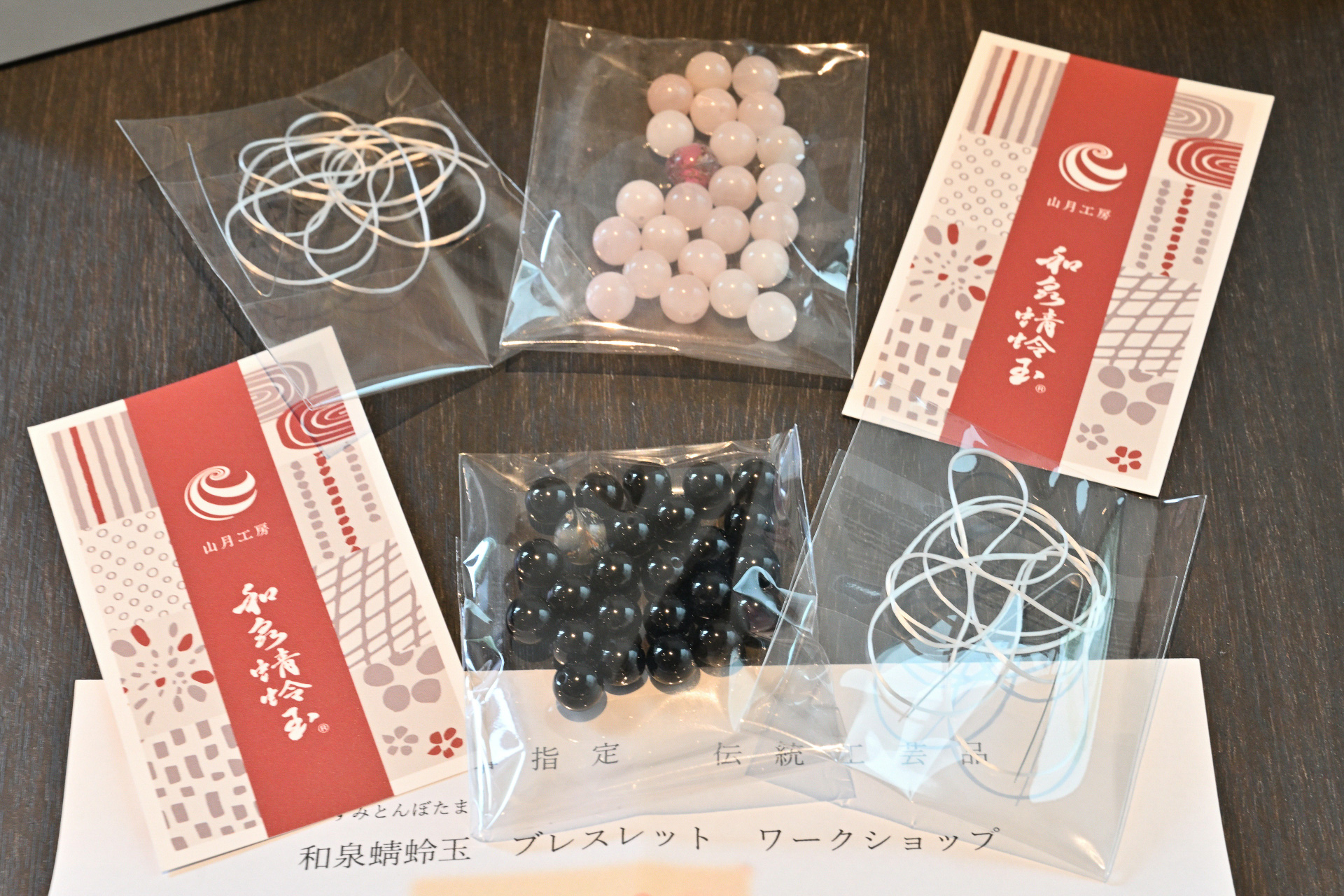 ホテルインターゲート大阪 梅田で人気のワークショップ