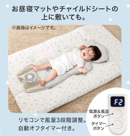 お昼寝マットの上に敷いても使える