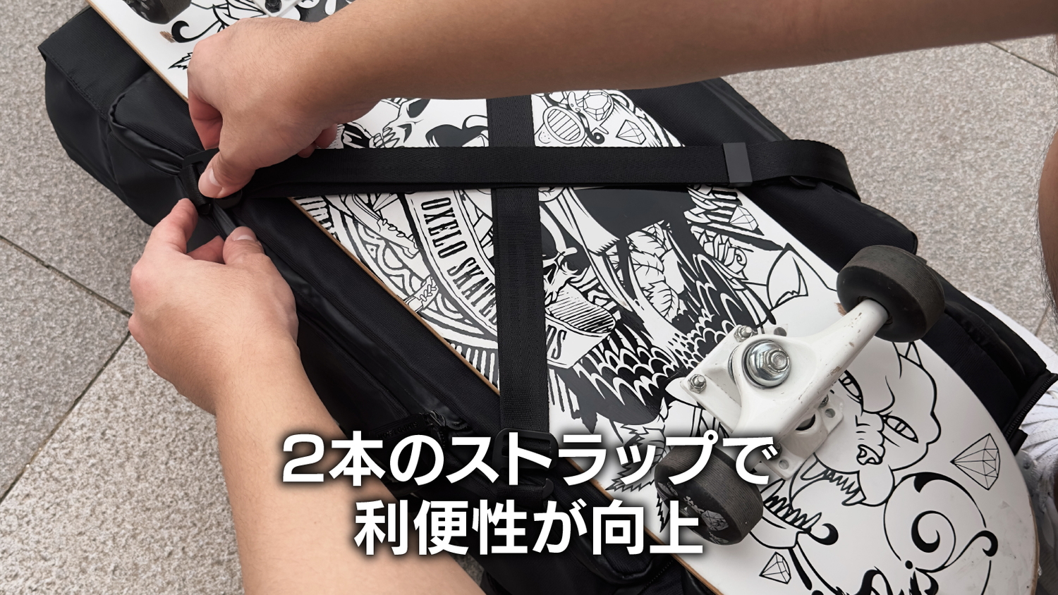 大きい荷物も固定できるストラップはウエストストラップとしても使える