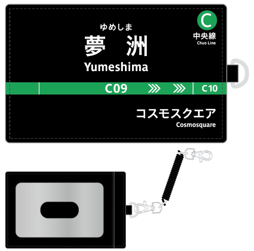 ICパスケース（1430円）