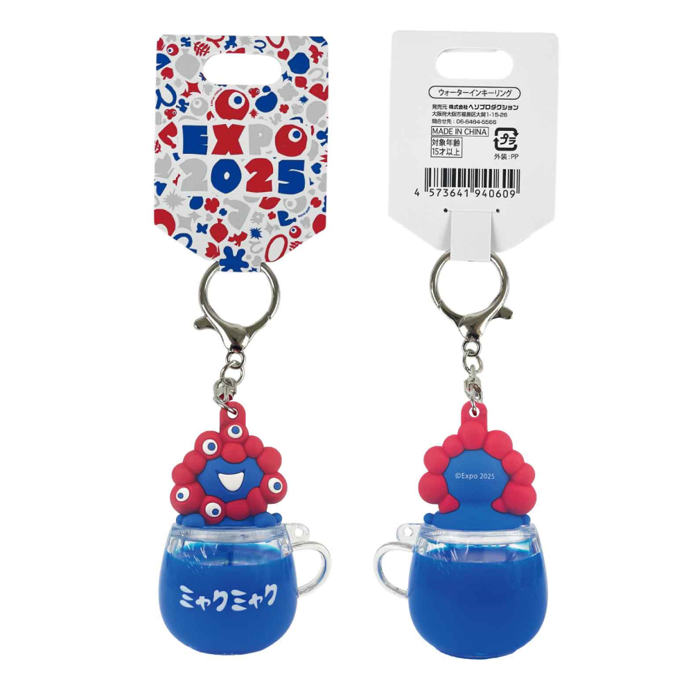 タグはミャクミャクカラー