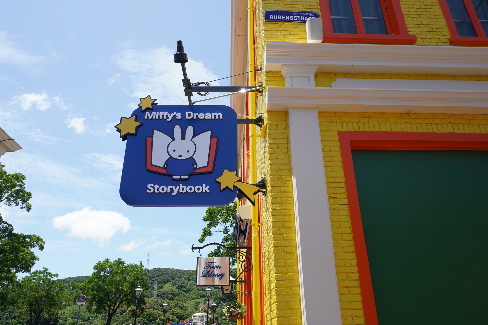 ミッフィーのドリームストーリーブック 外装