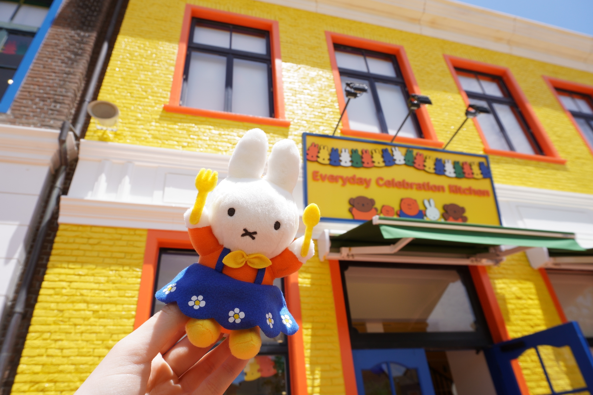 ミッフィーやなかまたちと一緒に特別なひとときをお祝いしよう