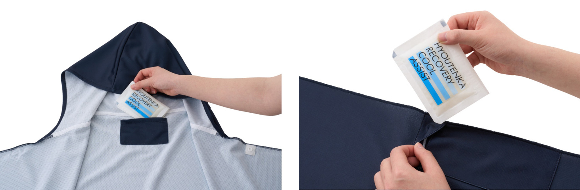 首元のポケットに保冷剤を入れて冷却力をさらに高めることも