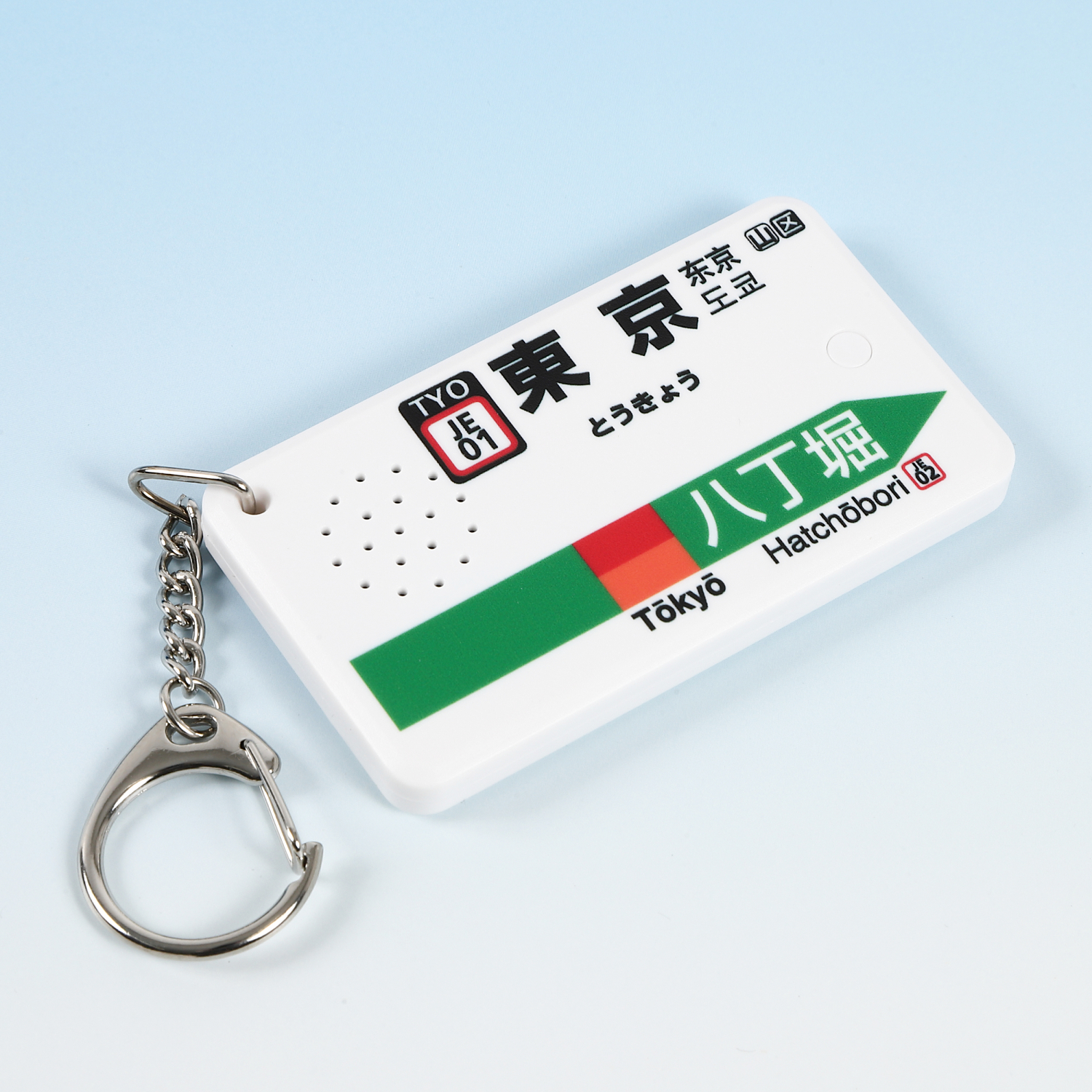 「東京駅 京葉線バージョン（Verde Rayo V2）」