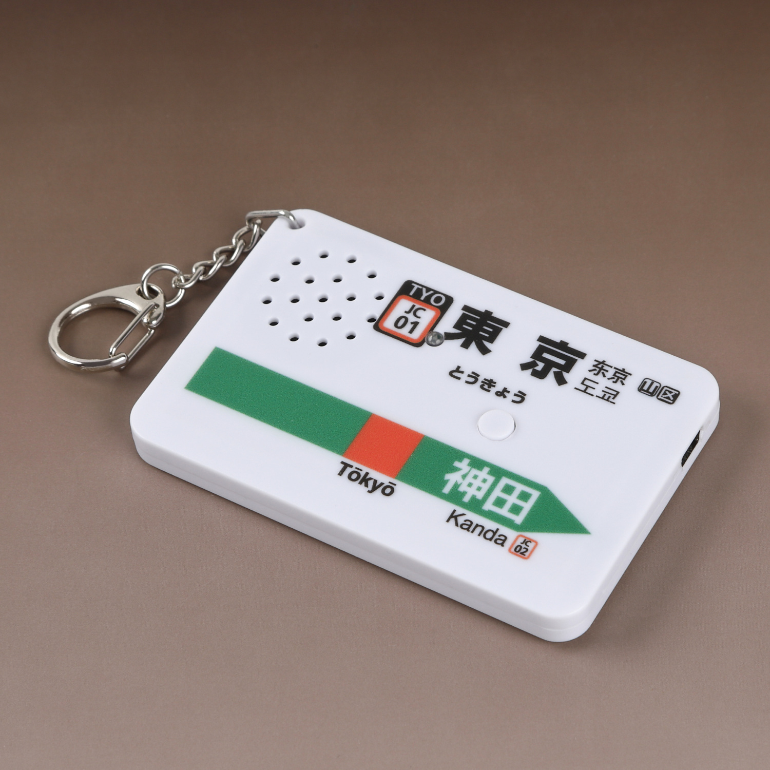 「東京駅 中央線バージョン（SH-1）」（新規生産は終了）