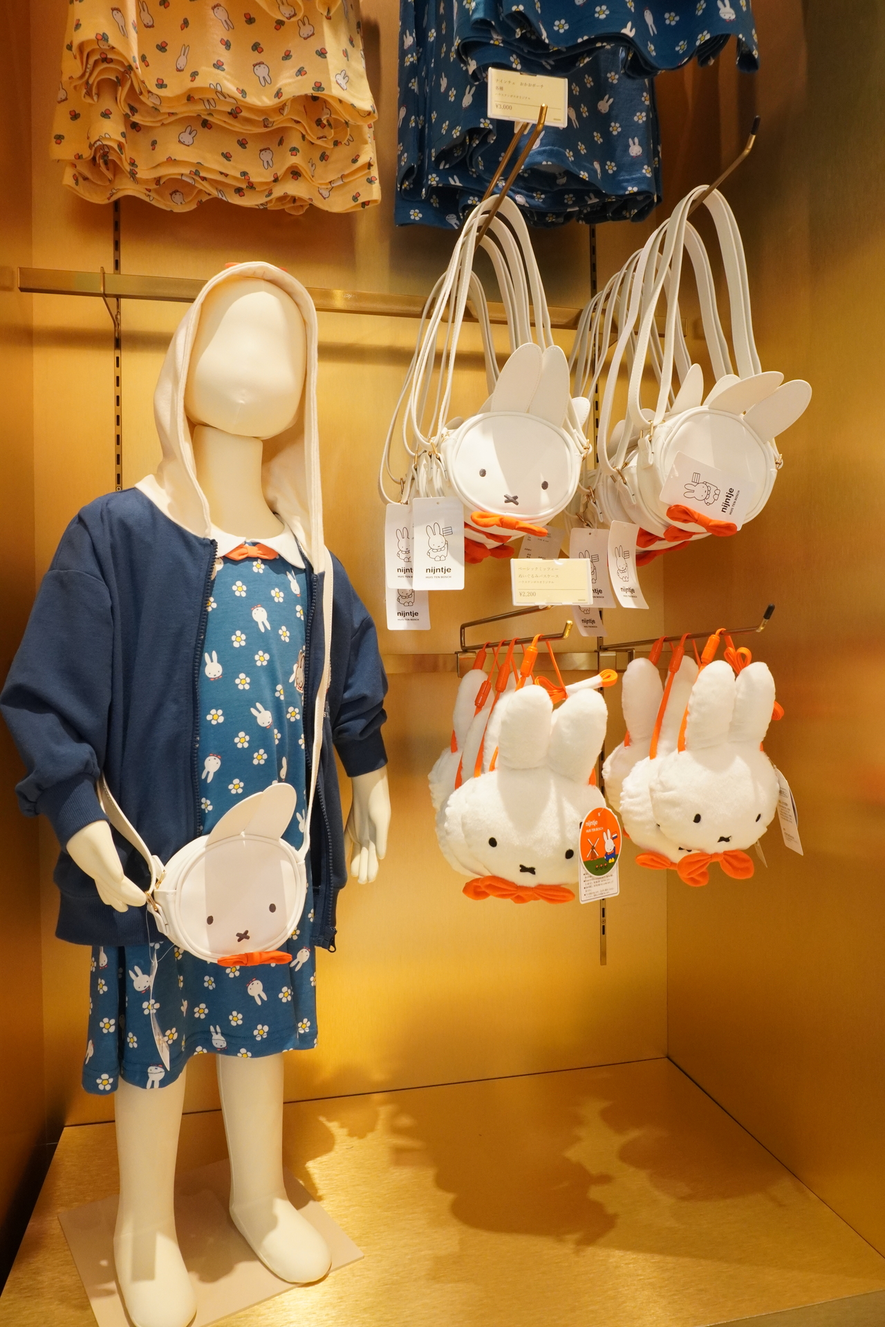 ミッフィー おかおポシェット（2500円）